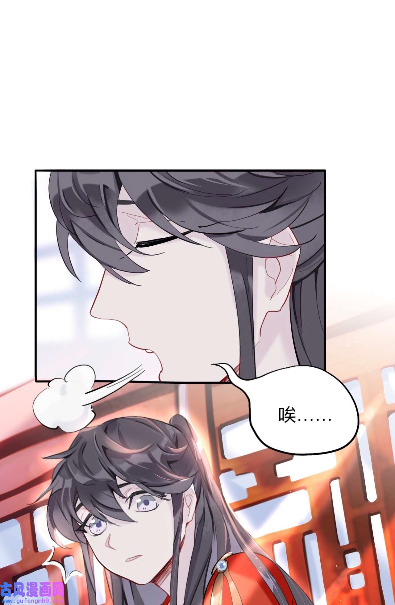 师兄别想逃14 眠灯！你怎么了眠灯！