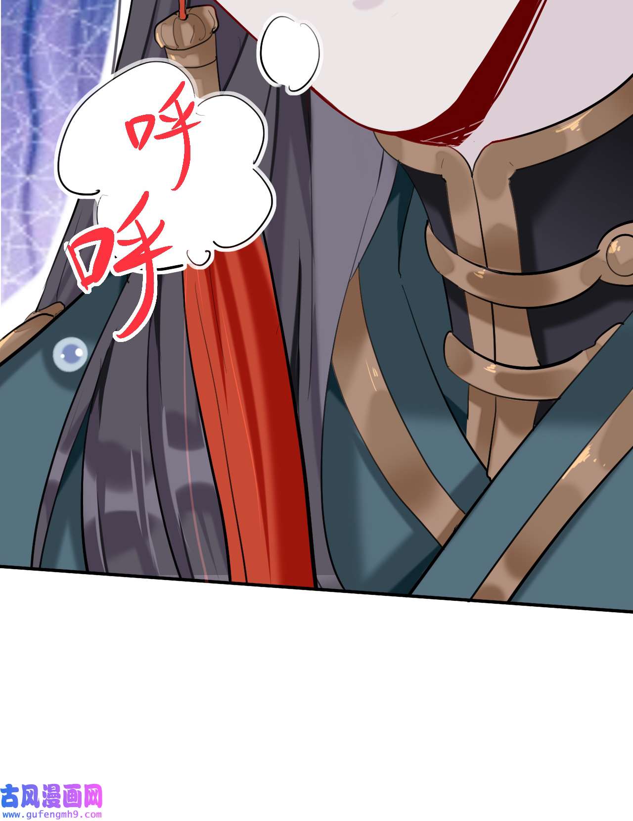 师兄别想逃15 初见端倪