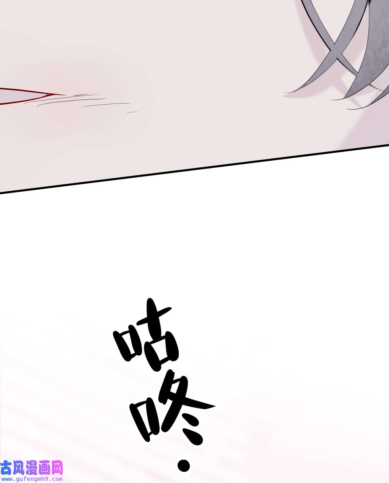 师兄别想逃15 初见端倪