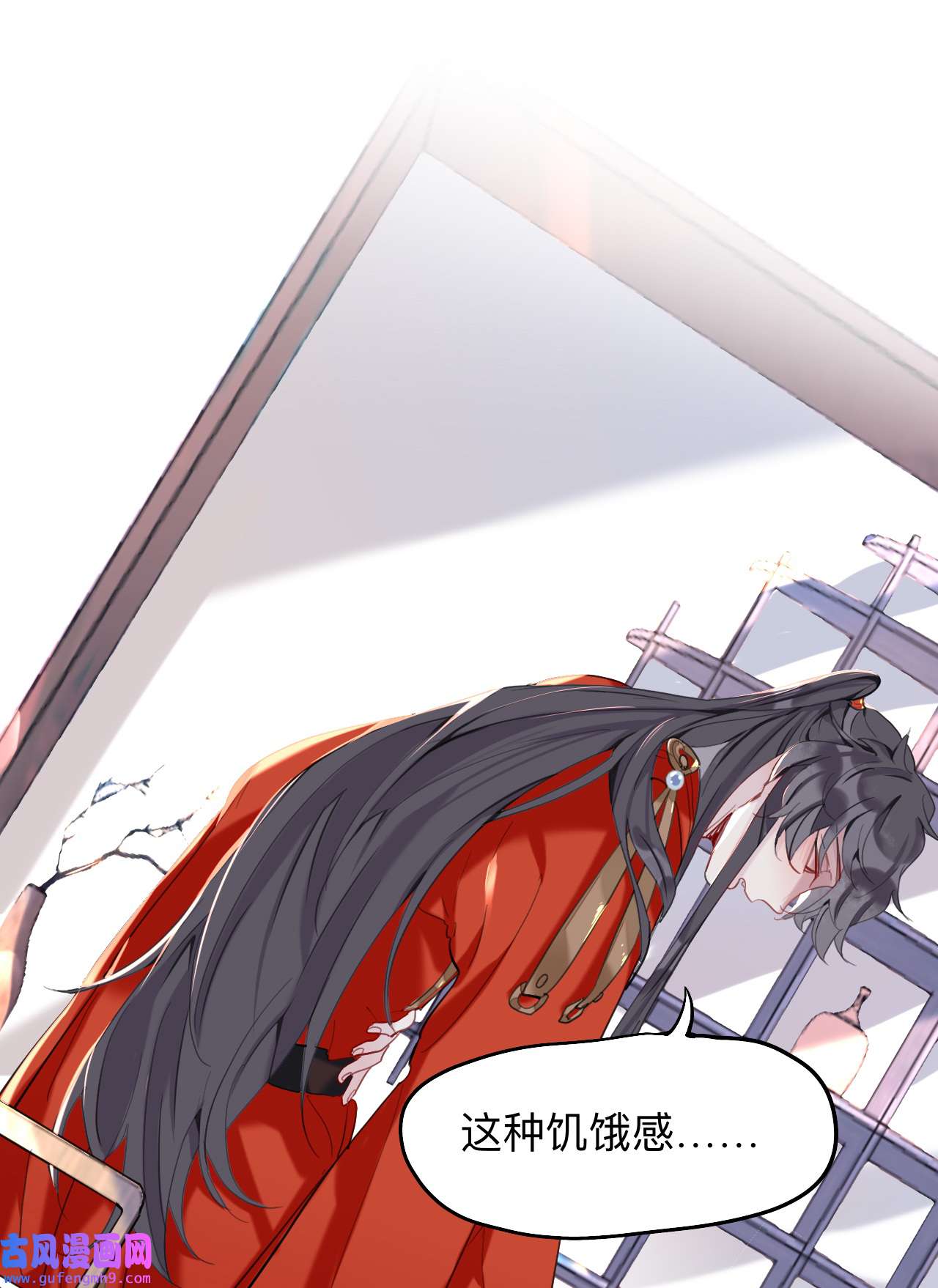 师兄别想逃15 初见端倪