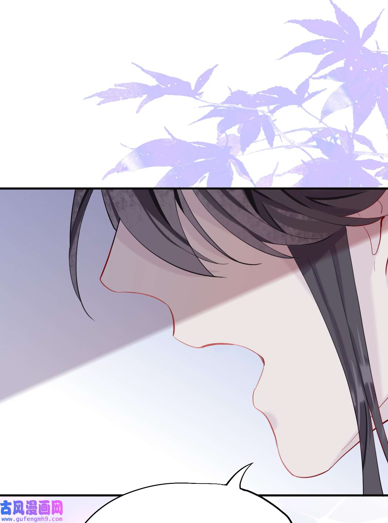 师兄别想逃15 初见端倪