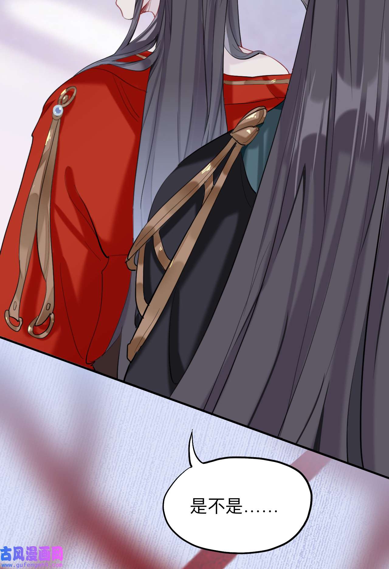 师兄别想逃15 初见端倪