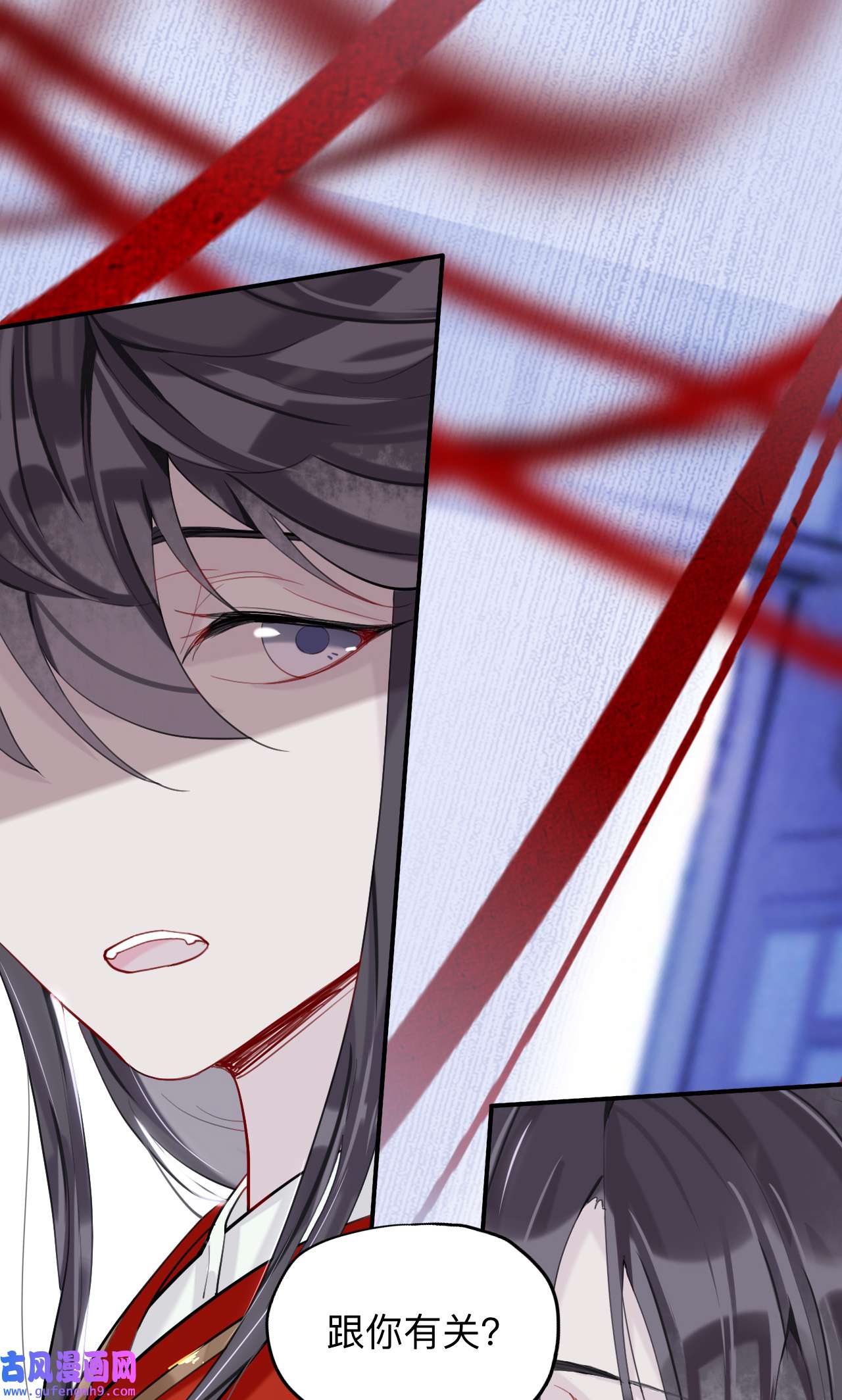 师兄别想逃15 初见端倪