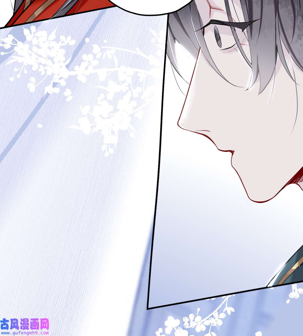 师兄别想逃15 初见端倪