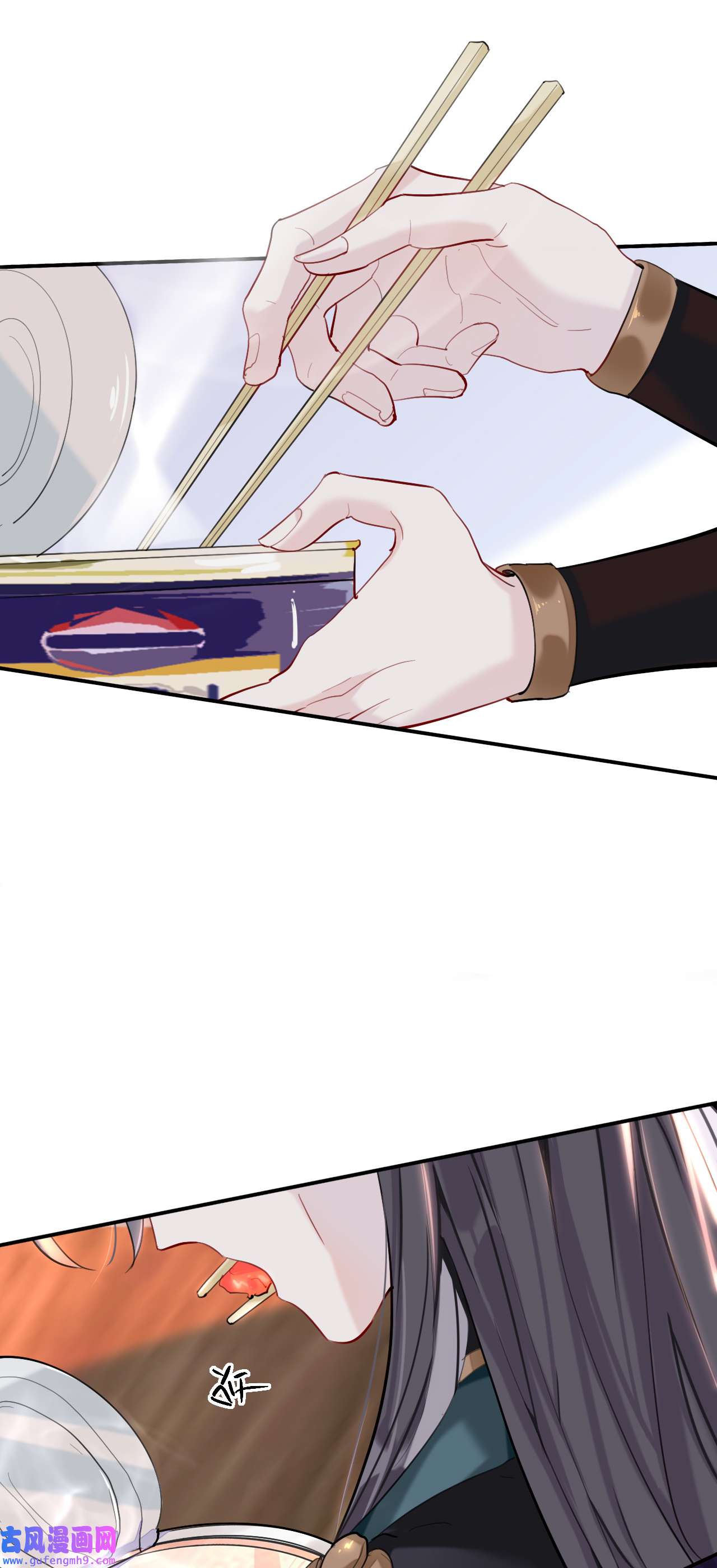 师兄别想逃15 初见端倪