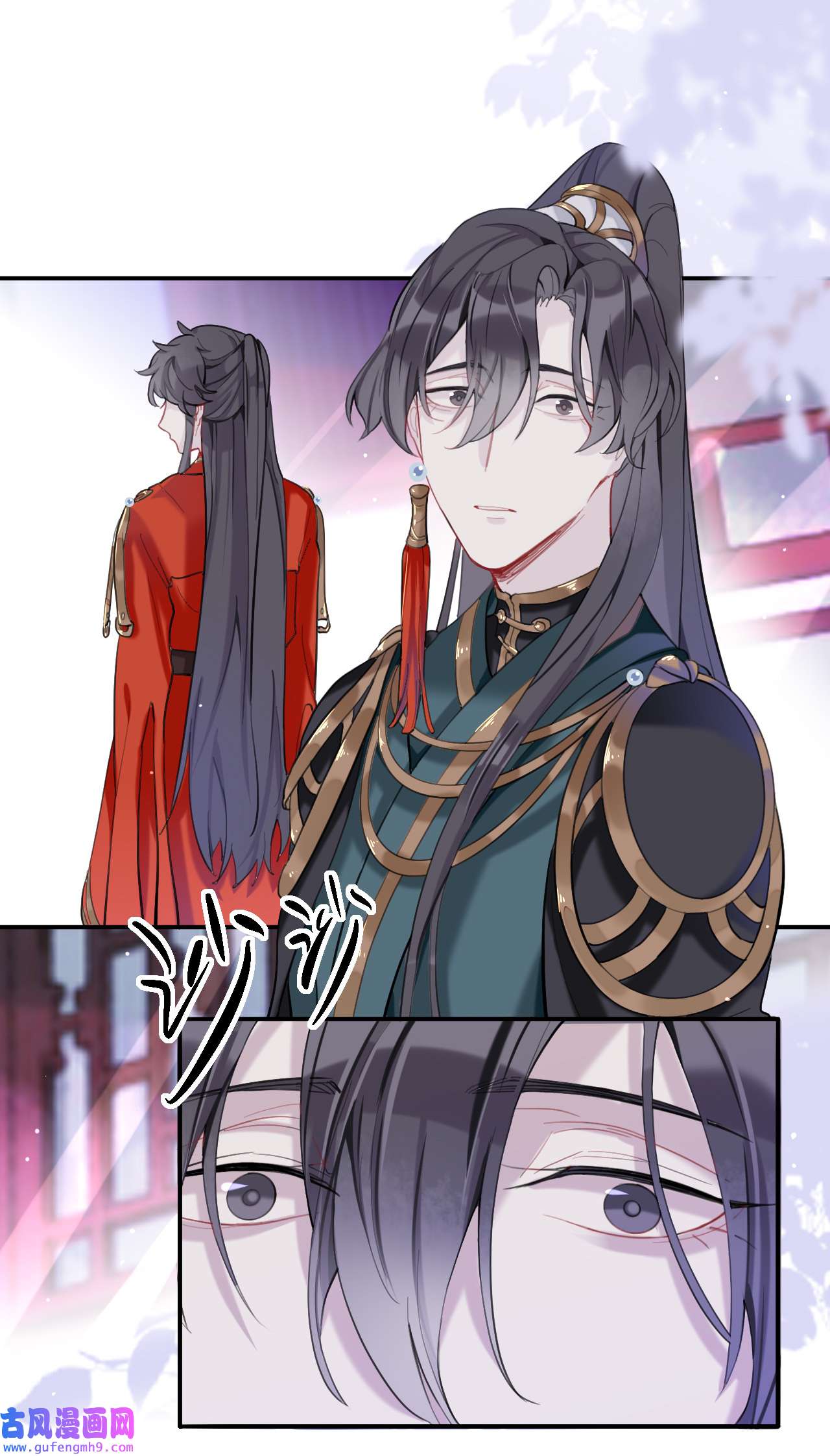 师兄别想逃17 永伴的假象