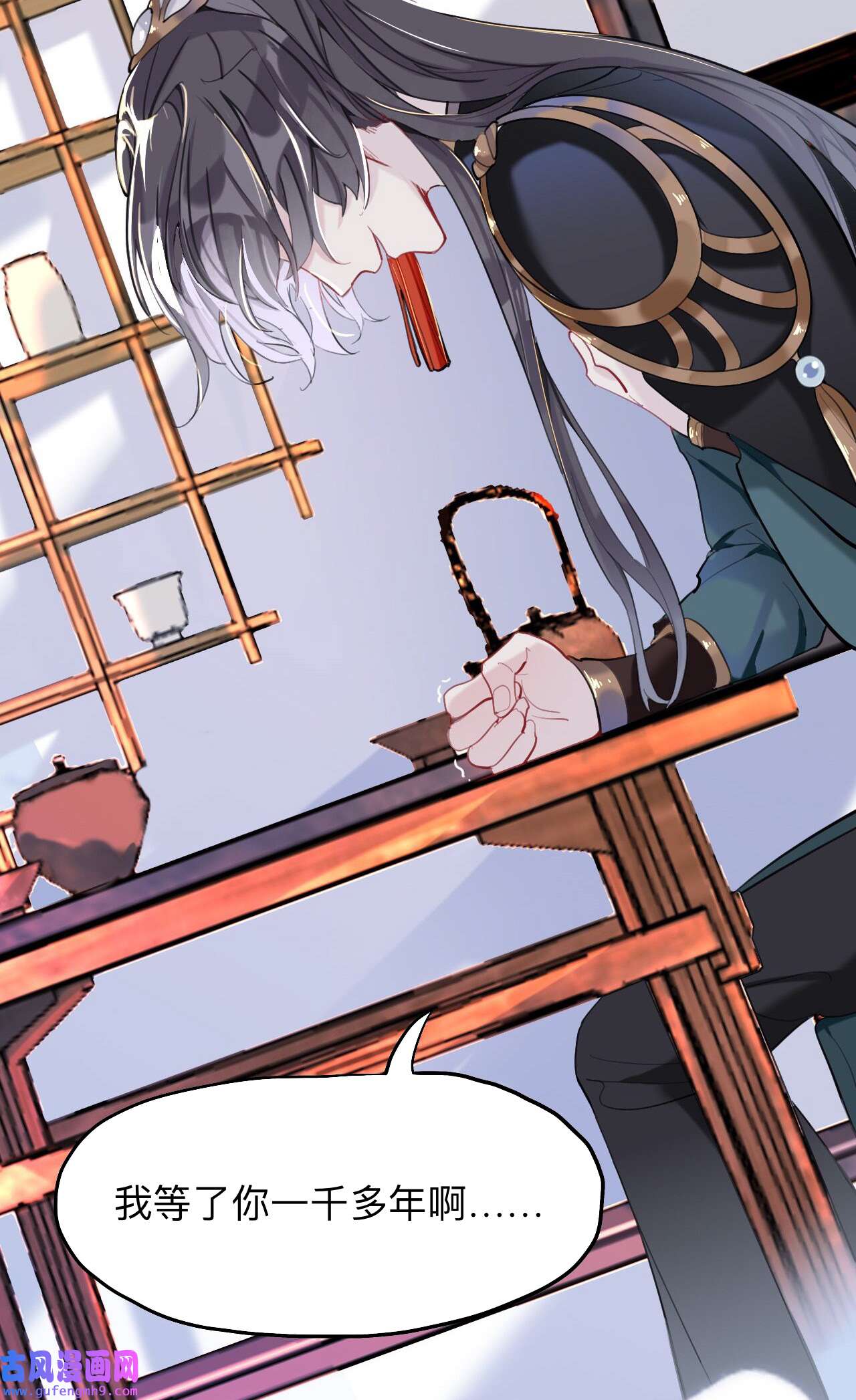 师兄别想逃17 永伴的假象