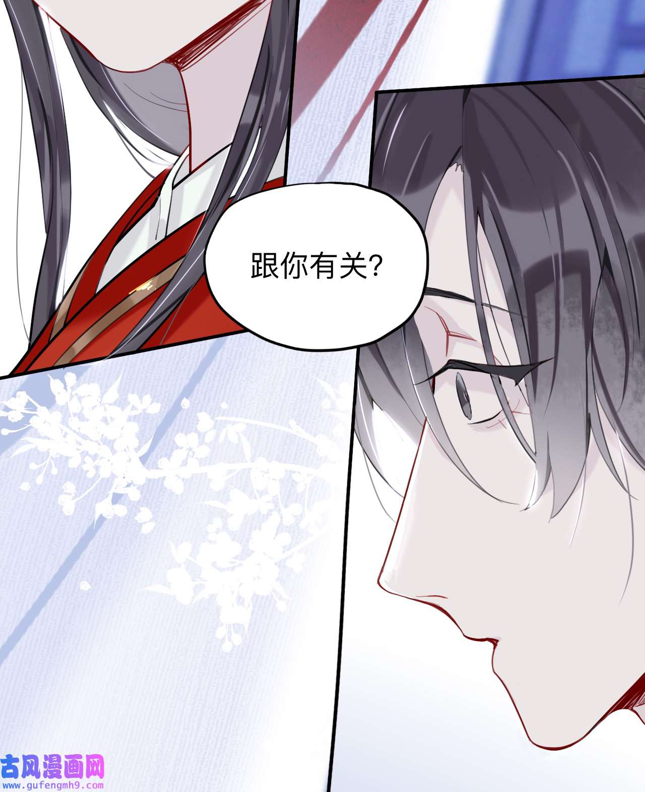 师兄别想逃17 永伴的假象