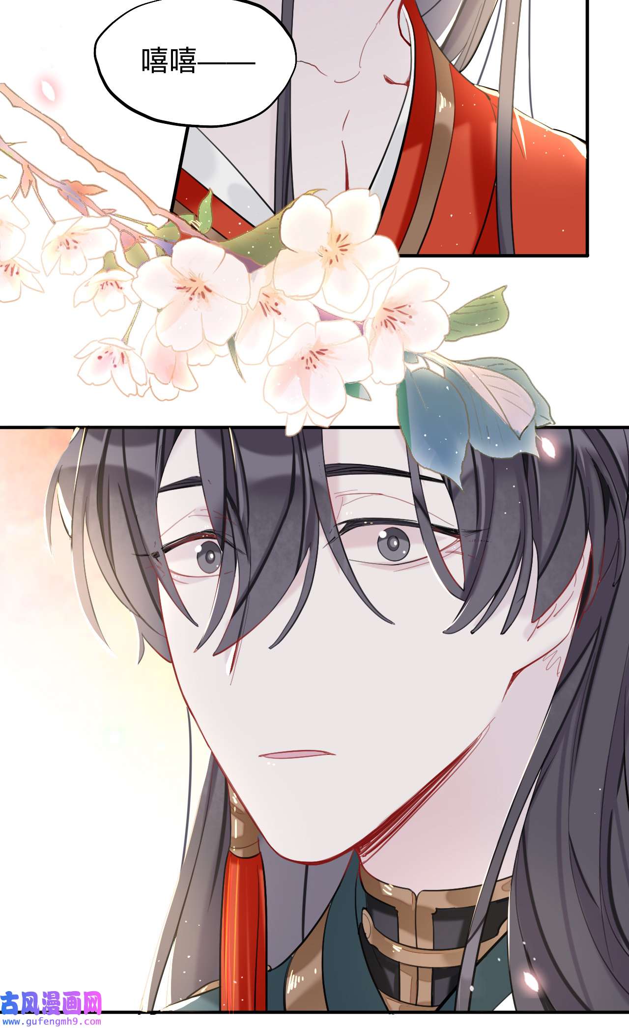 师兄别想逃17 永伴的假象