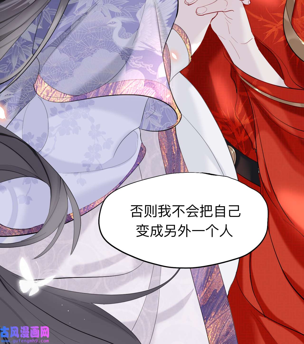 师兄别想逃18 来日可期
