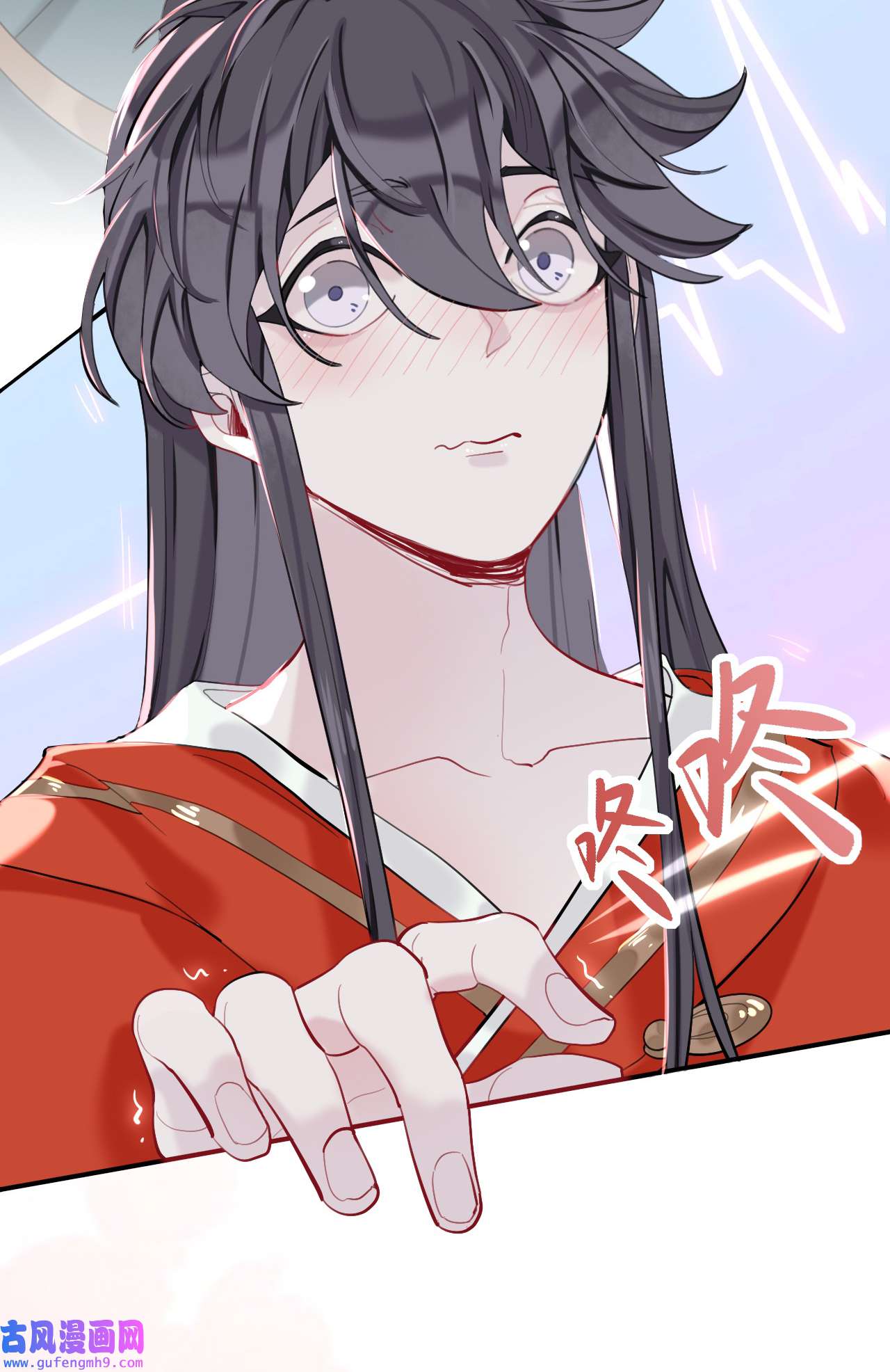 师兄别想逃18 来日可期