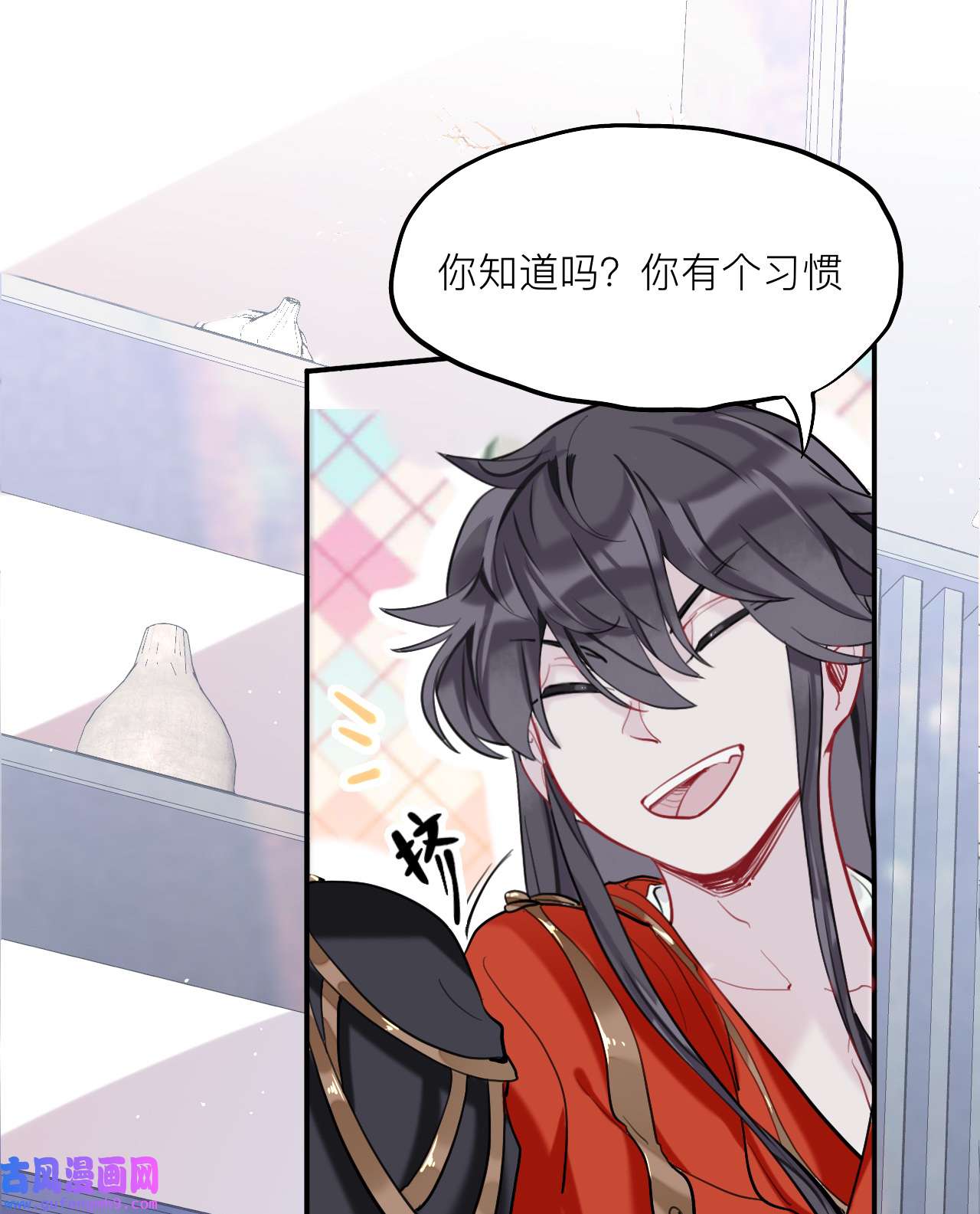 师兄别想逃18 来日可期