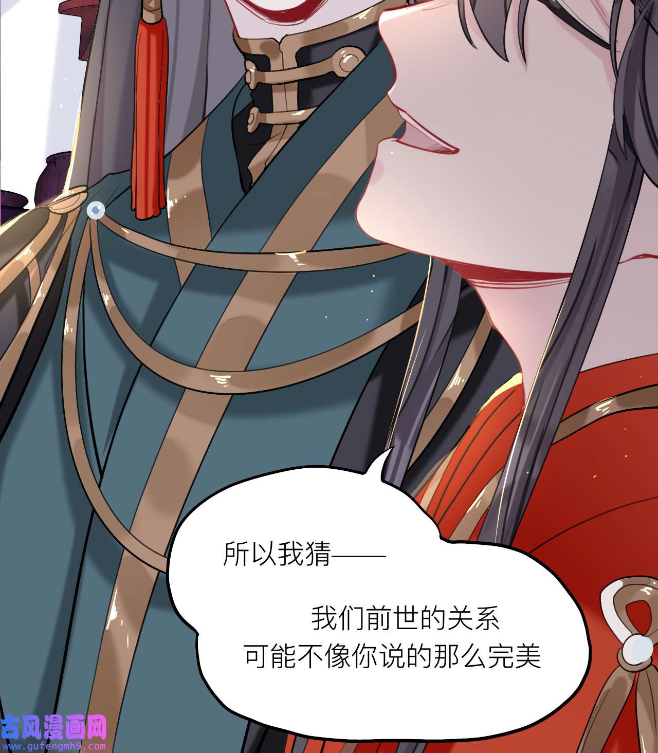 师兄别想逃18 来日可期