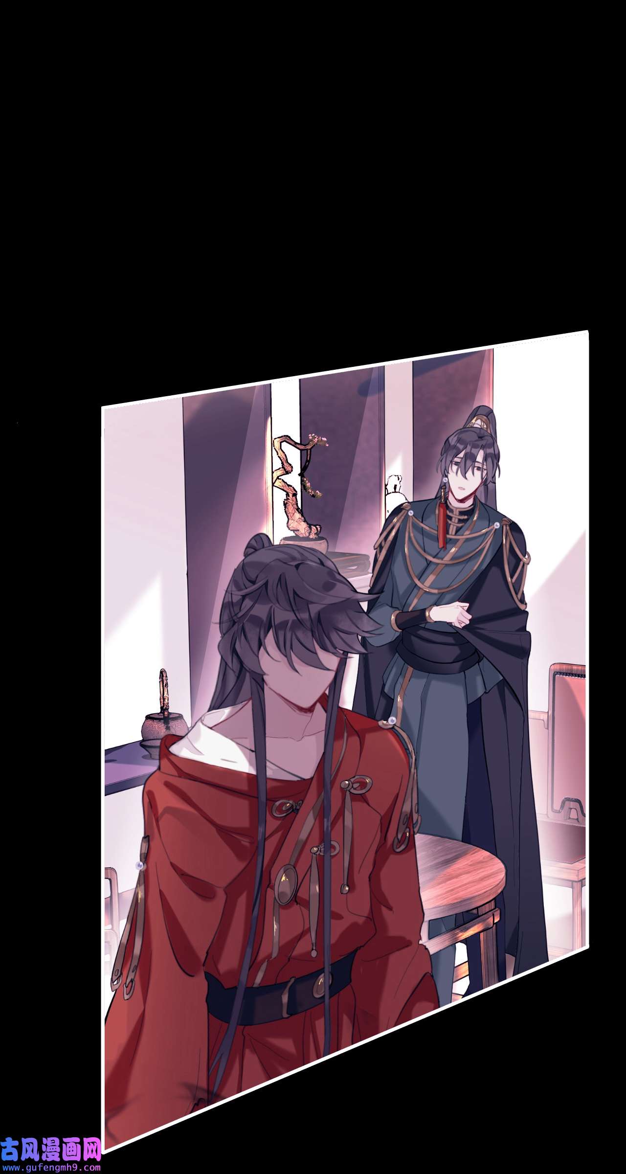 师兄别想逃19 诡秘