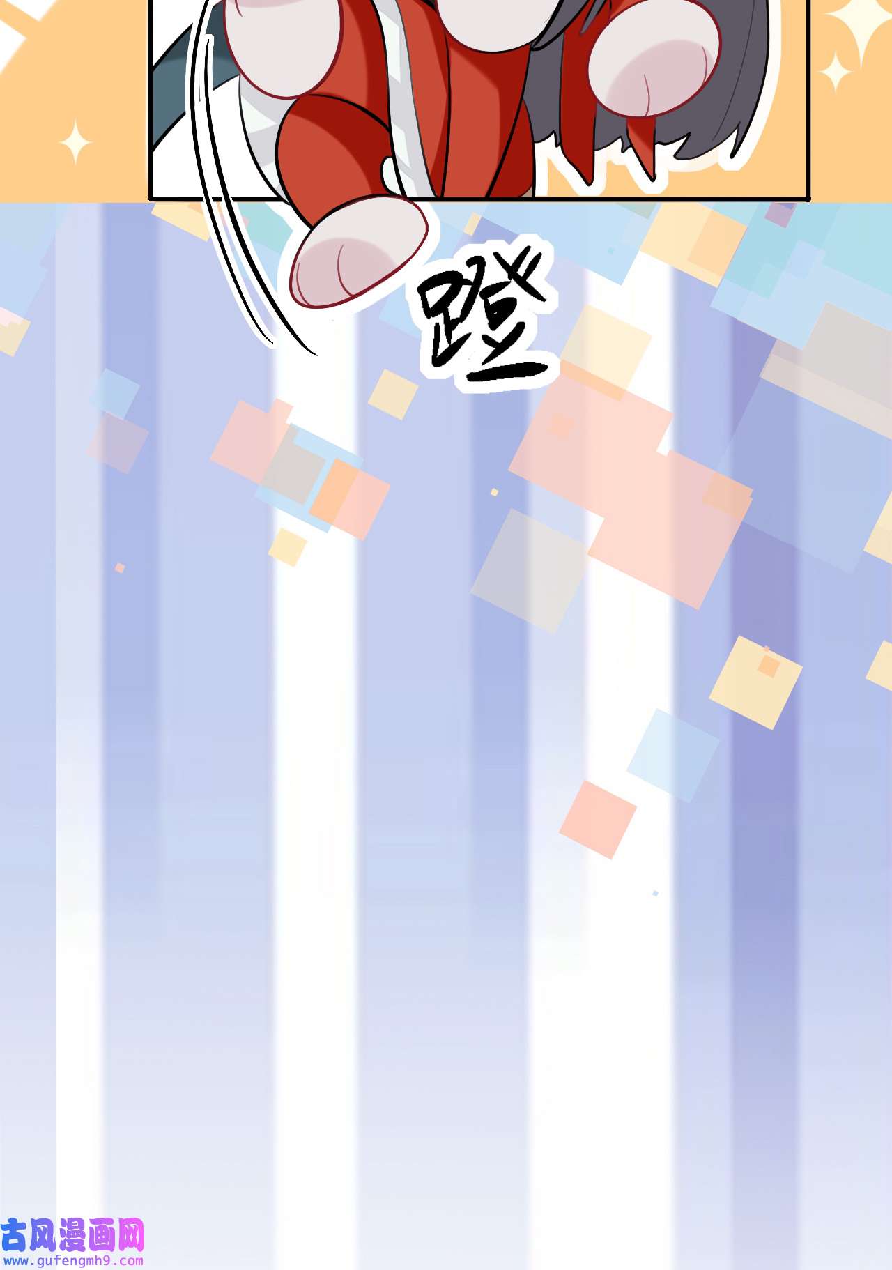 师兄别想逃19 诡秘