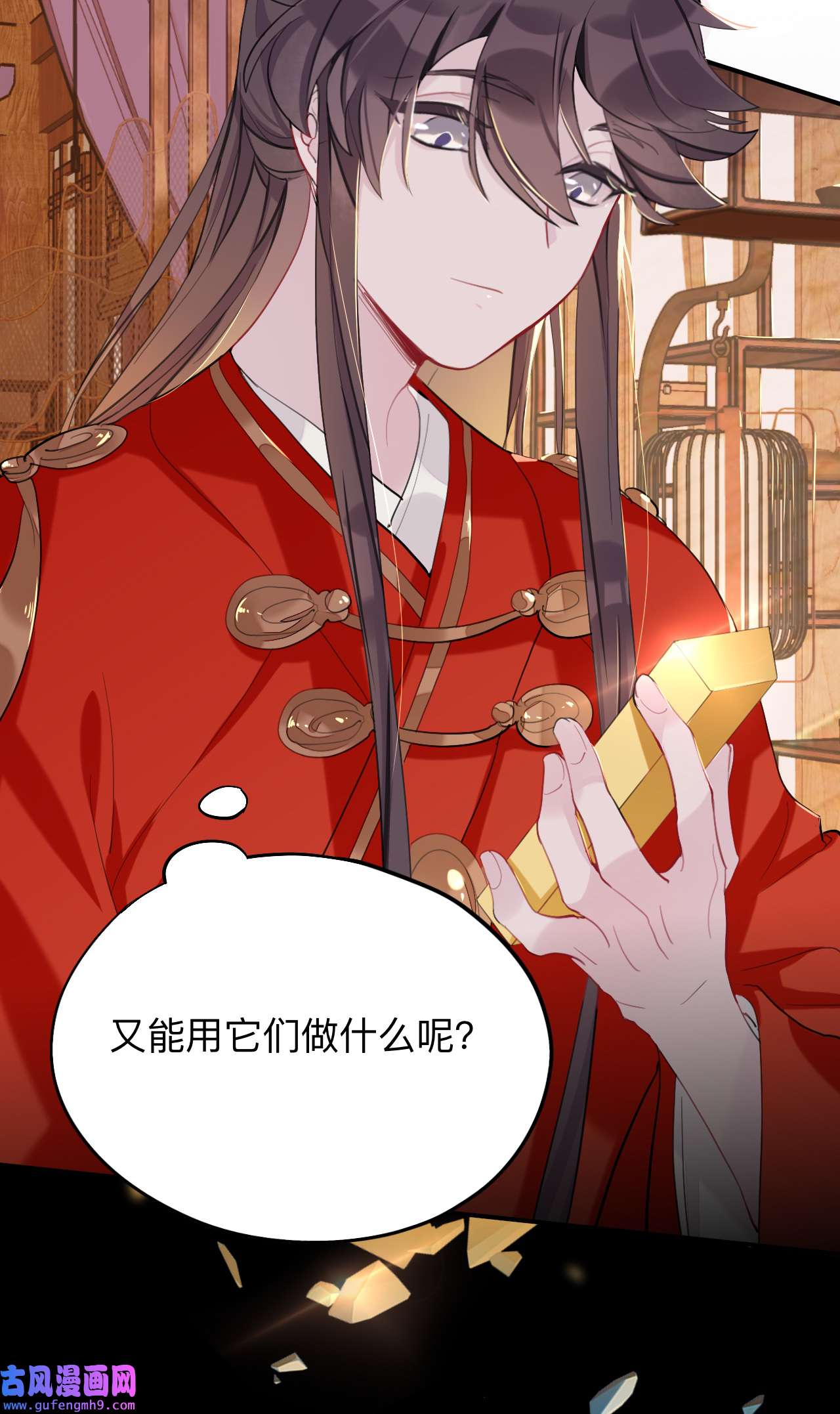 师兄别想逃19 诡秘