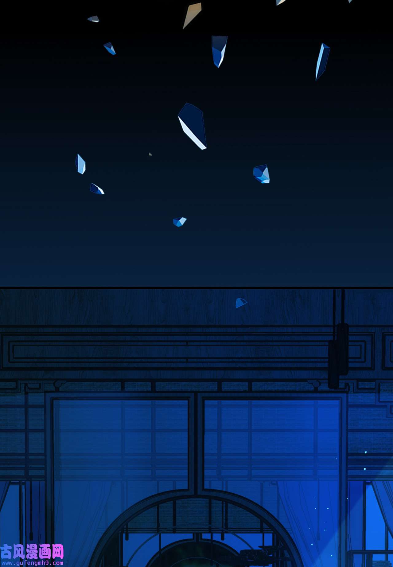 师兄别想逃19 诡秘