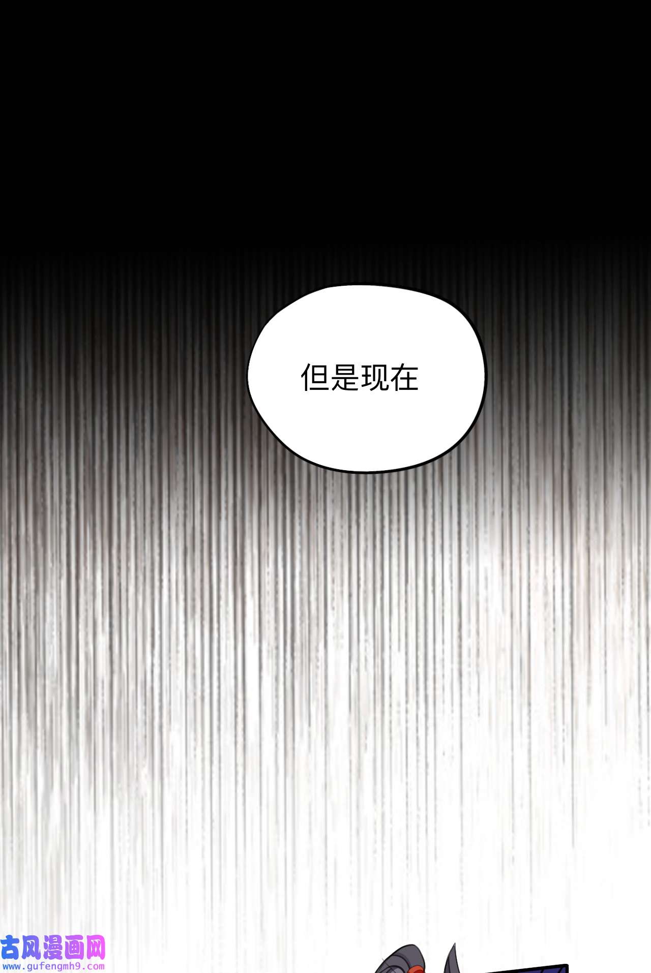 师兄别想逃19 诡秘