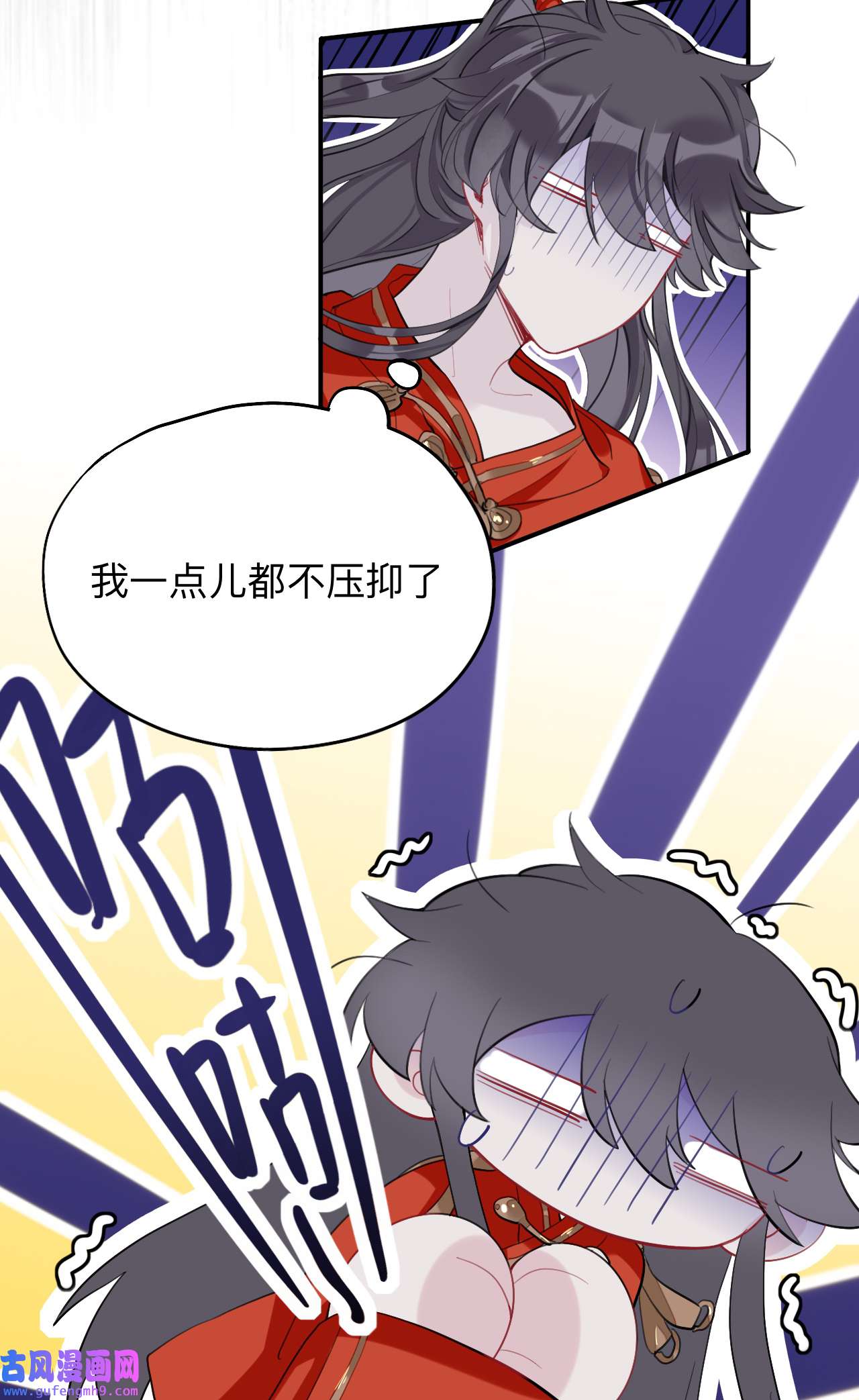师兄别想逃19 诡秘