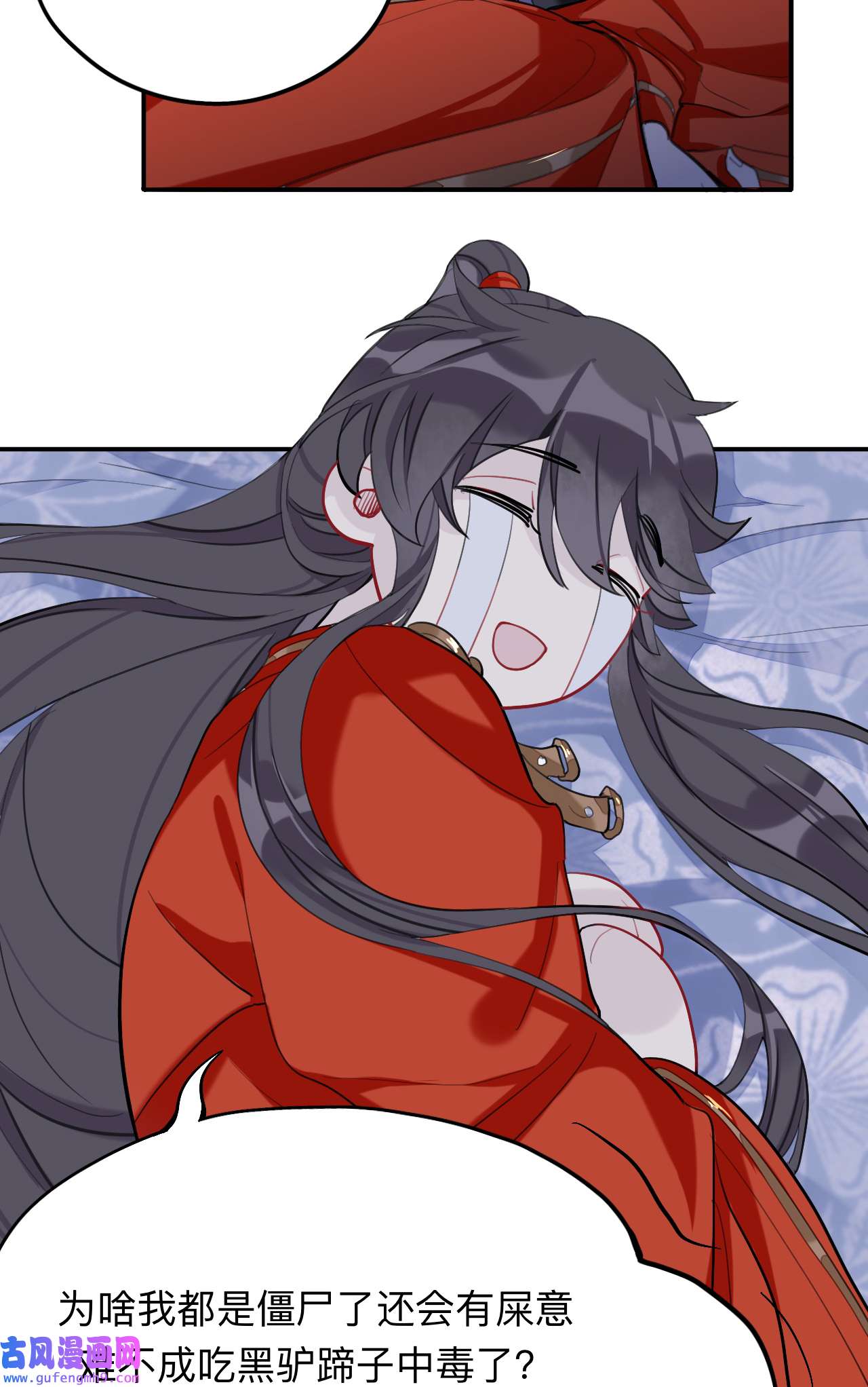 师兄别想逃19 诡秘
