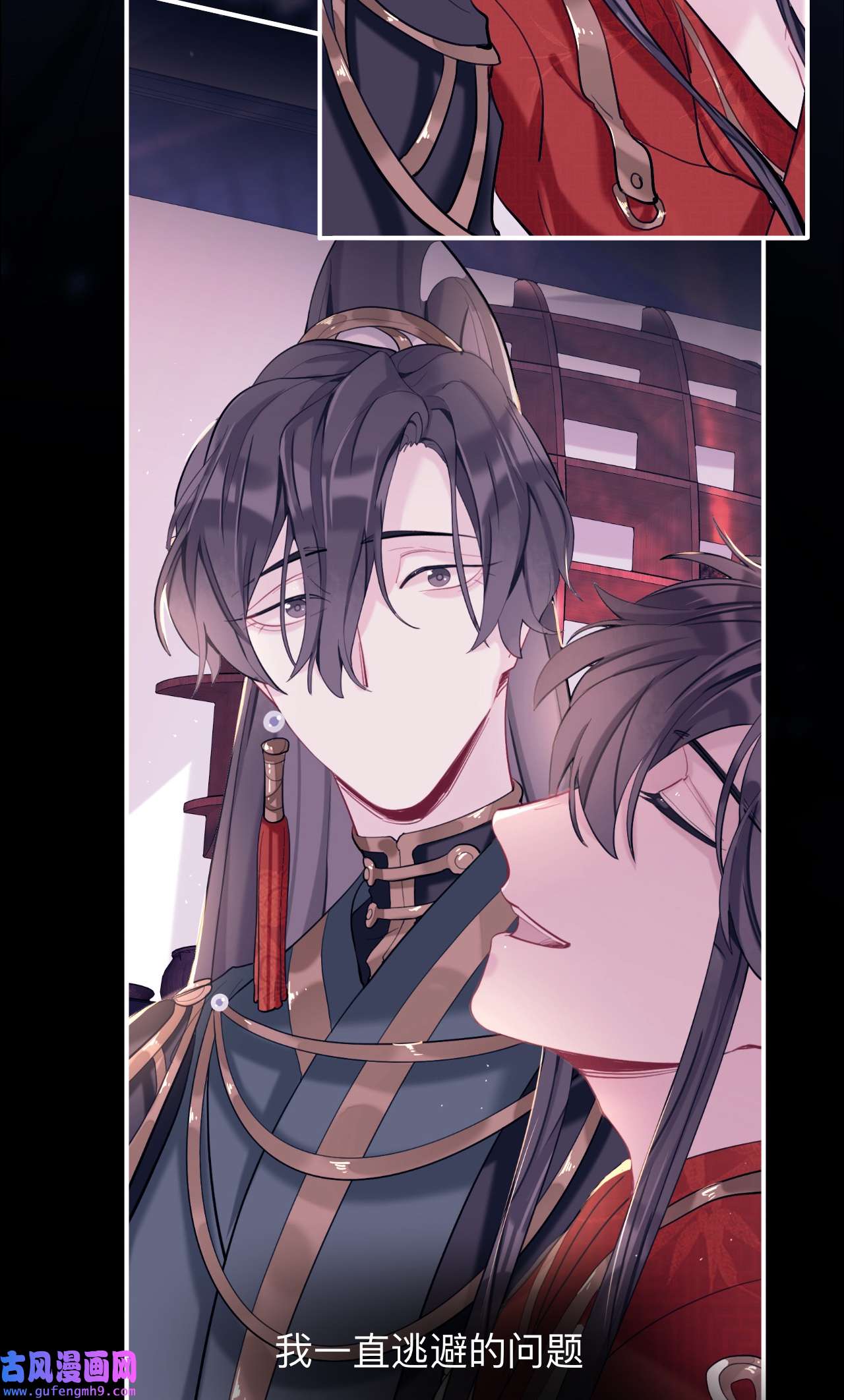 师兄别想逃19 诡秘