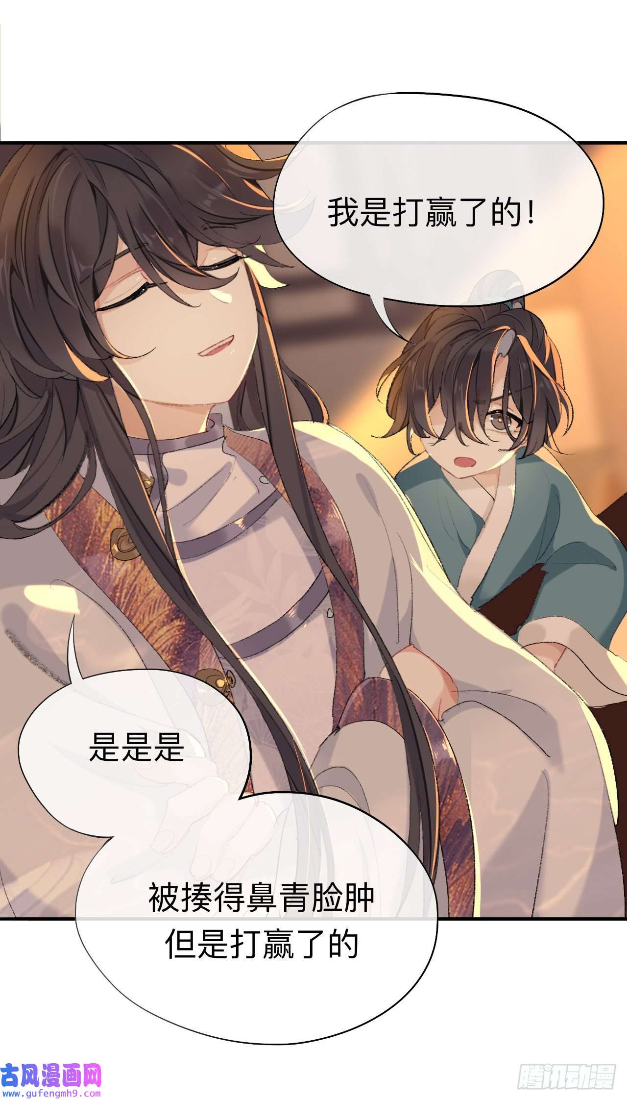 师兄别想逃你想要什么都可以