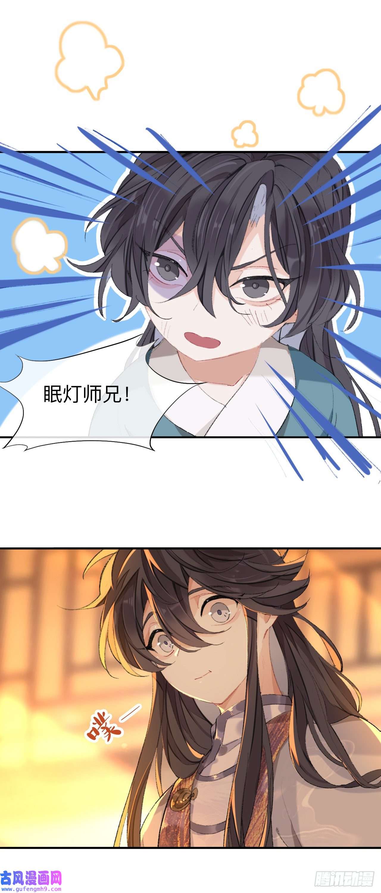 师兄别想逃你想要什么都可以