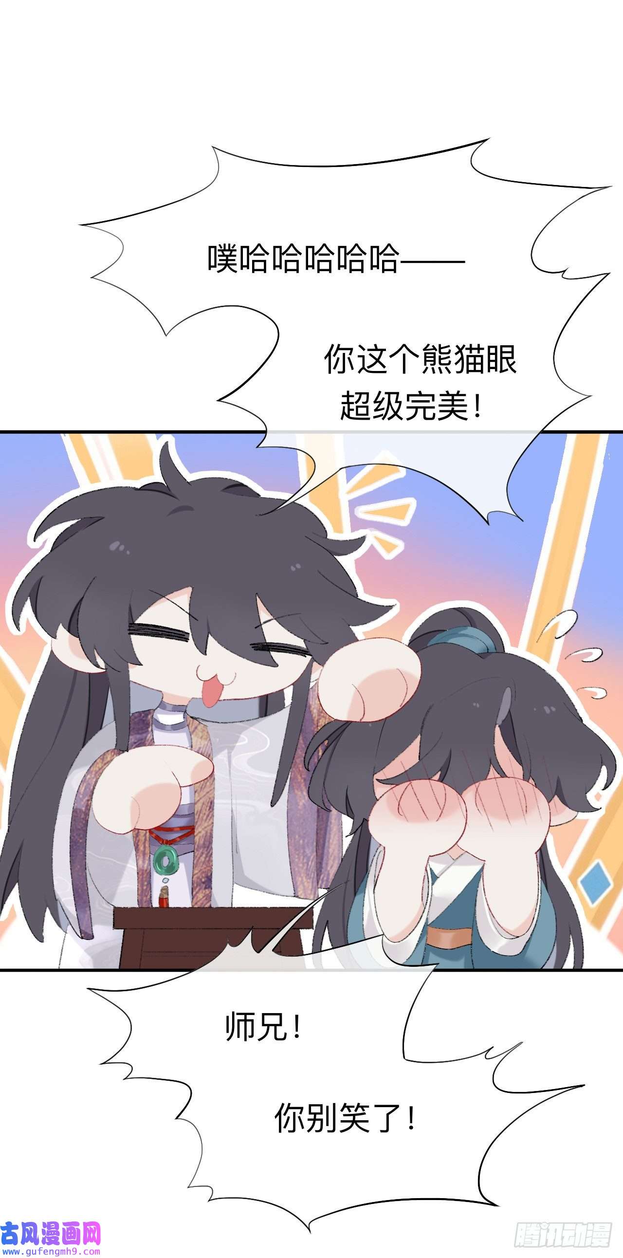 师兄别想逃你想要什么都可以