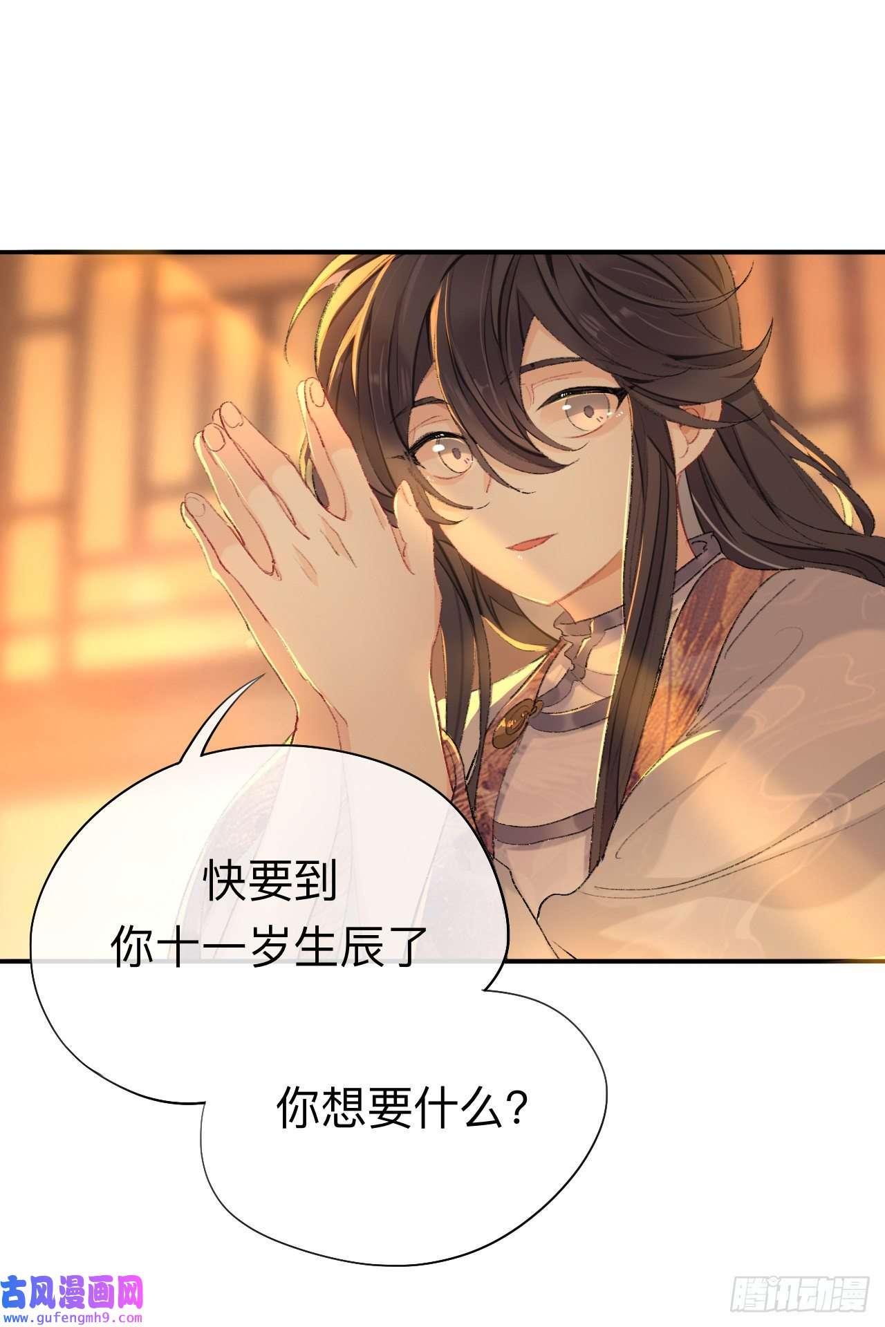 师兄别想逃你想要什么都可以