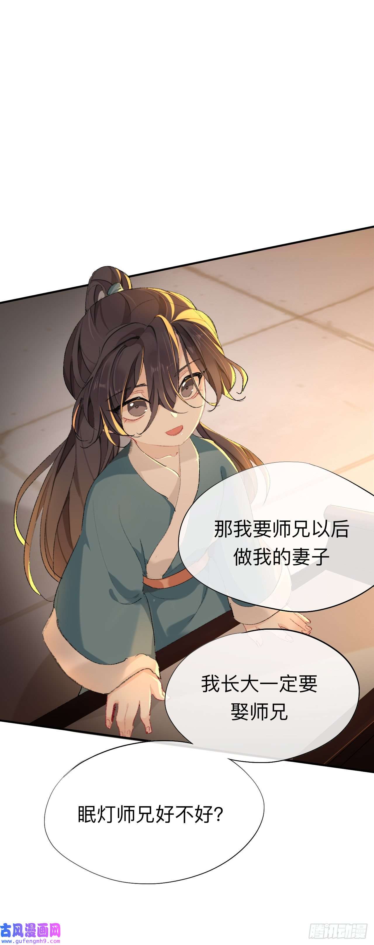 师兄别想逃你想要什么都可以
