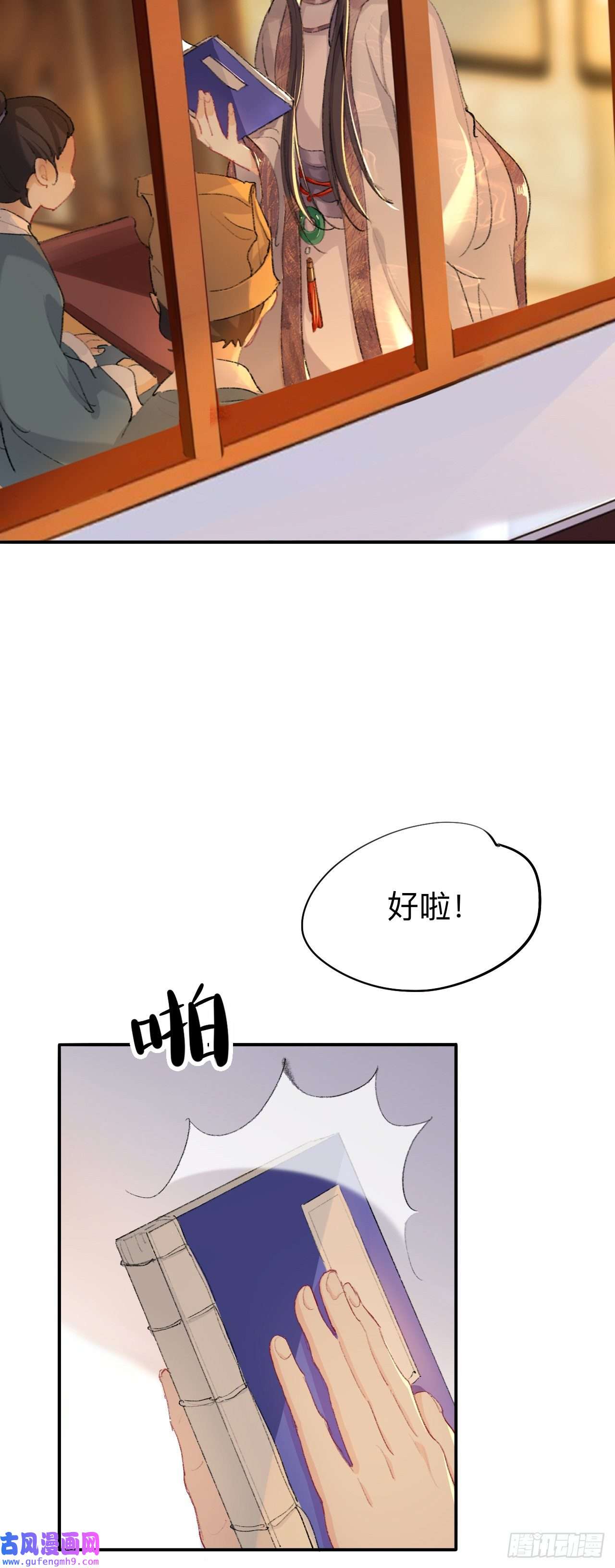 师兄别想逃你想要什么都可以