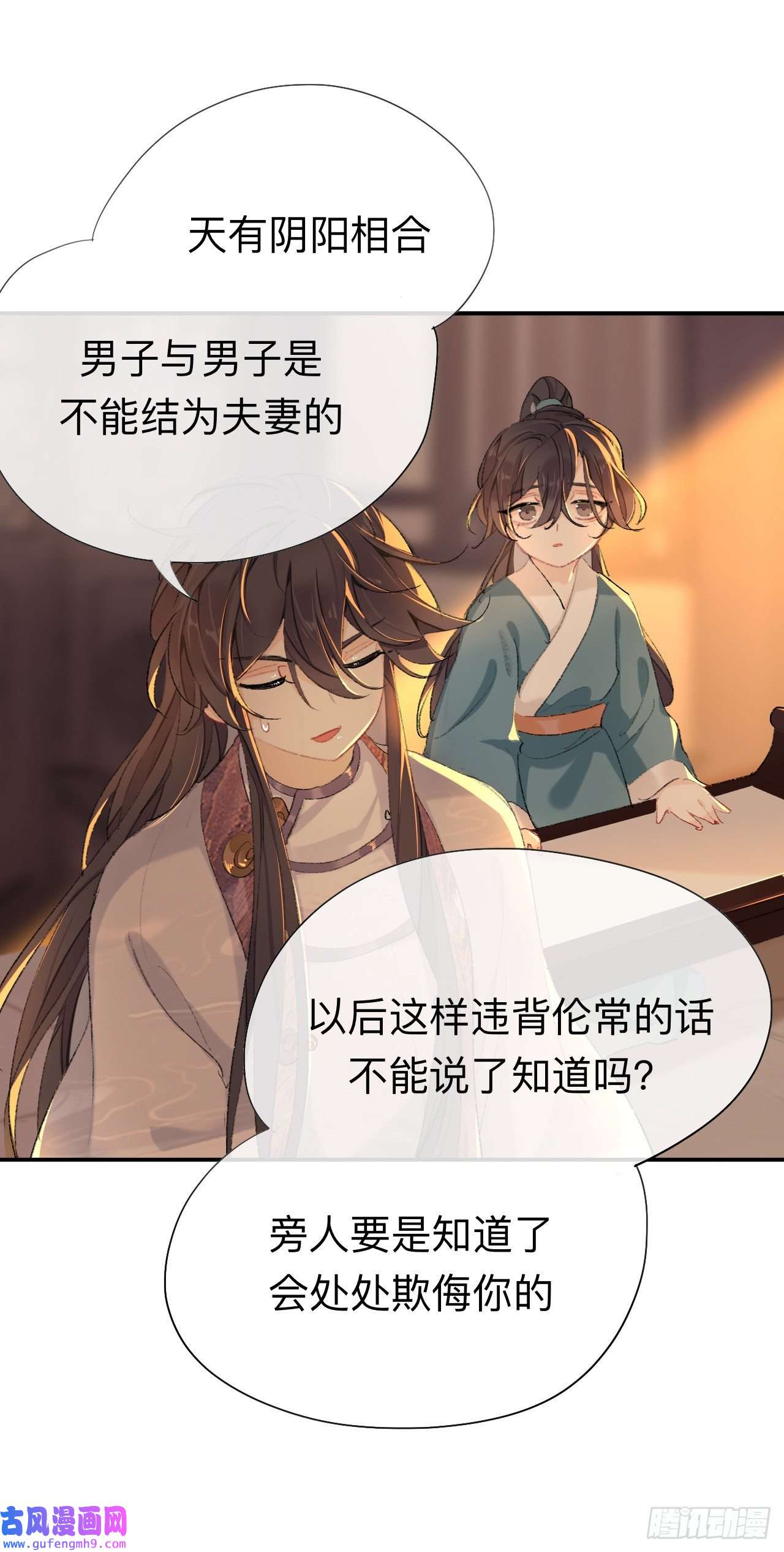 师兄别想逃你想要什么都可以