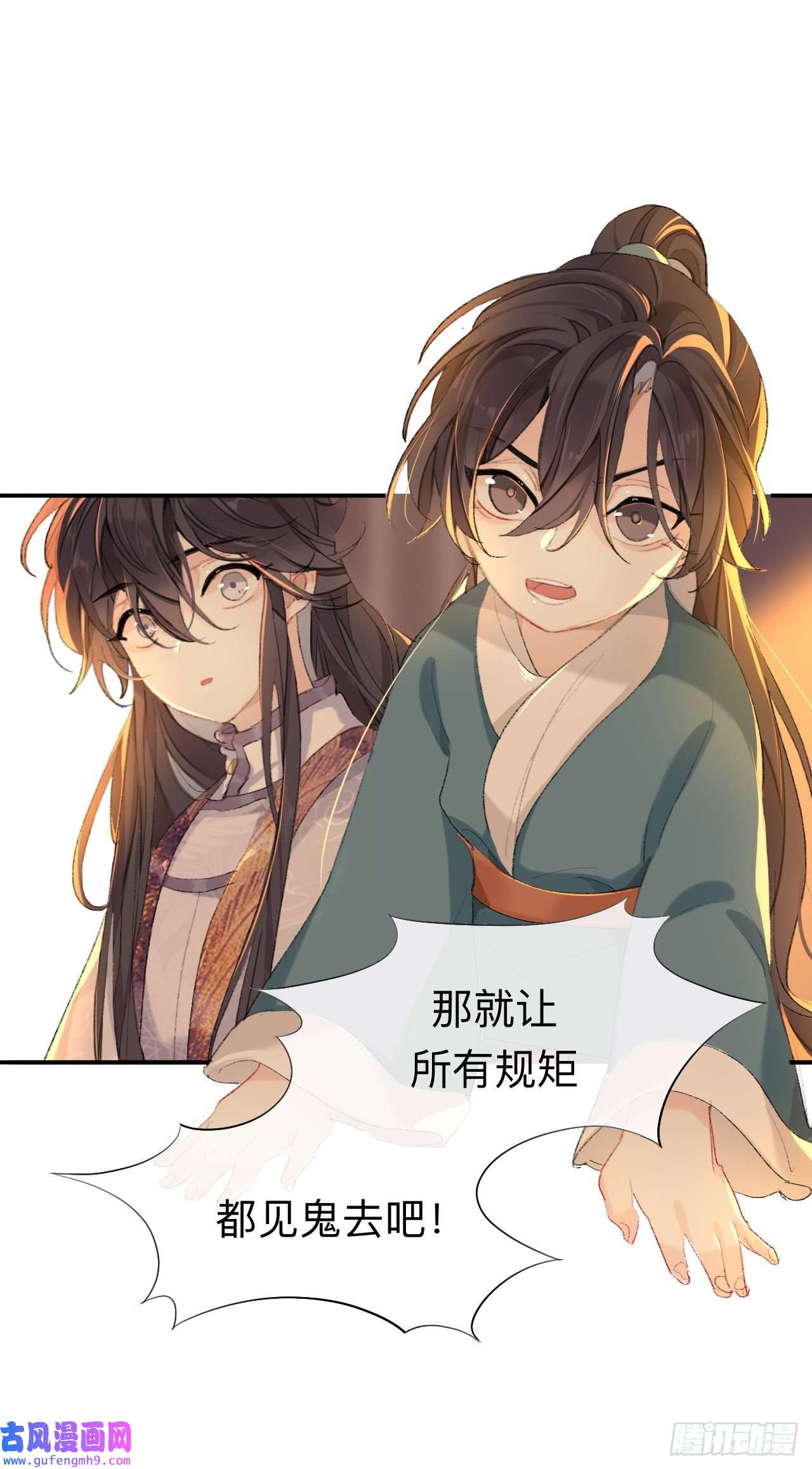 师兄别想逃你想要什么都可以