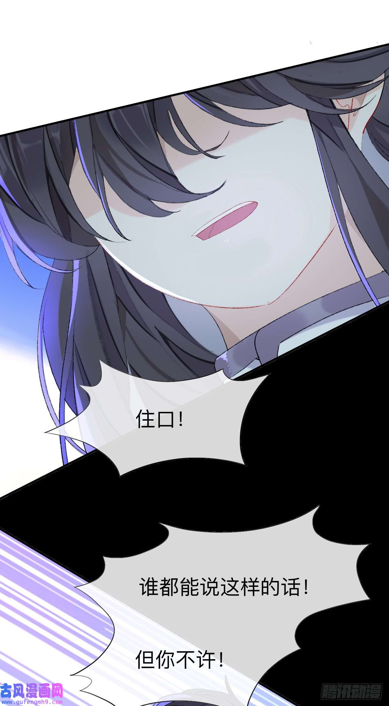 师兄别想逃你想要什么都可以