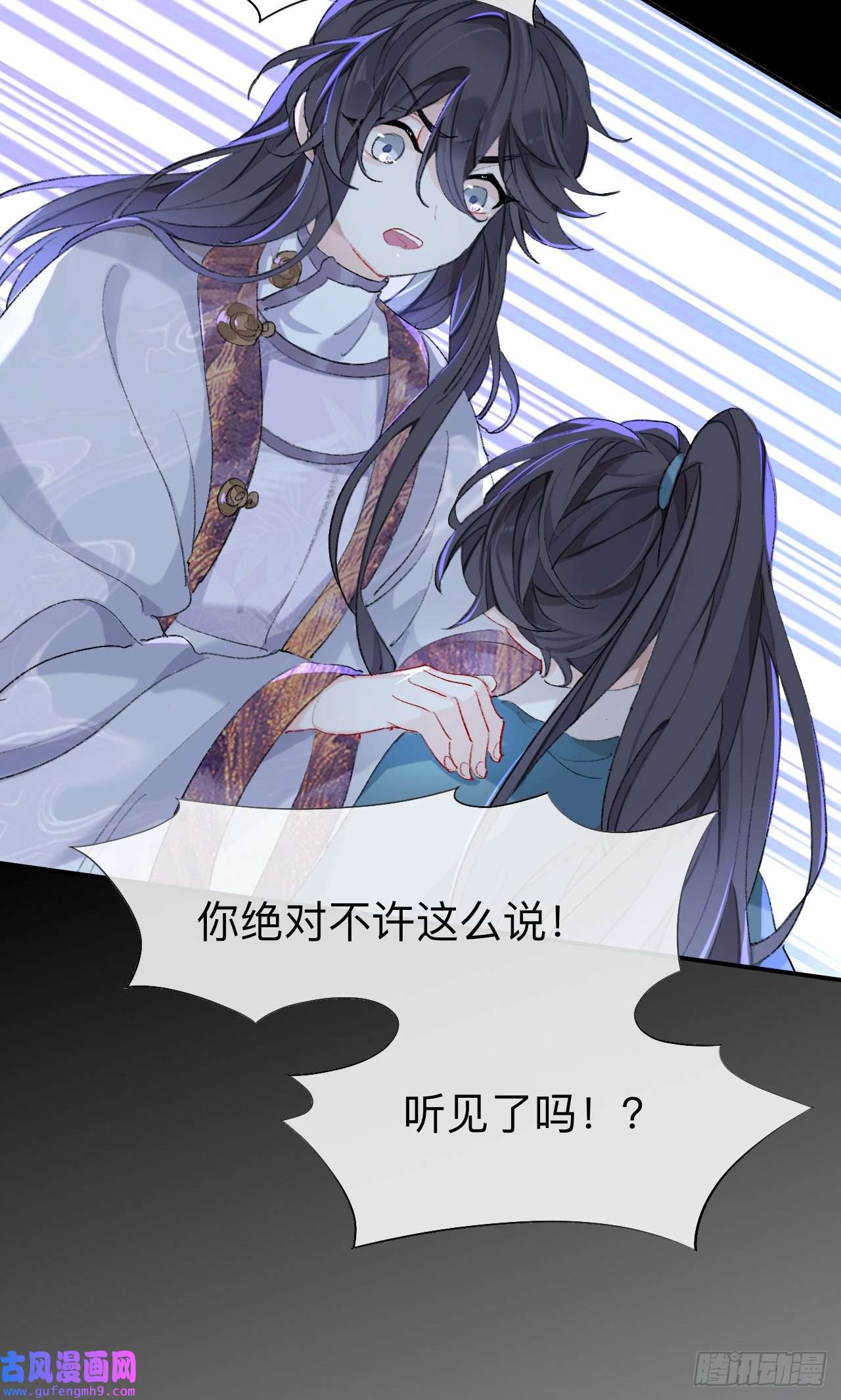 师兄别想逃你想要什么都可以