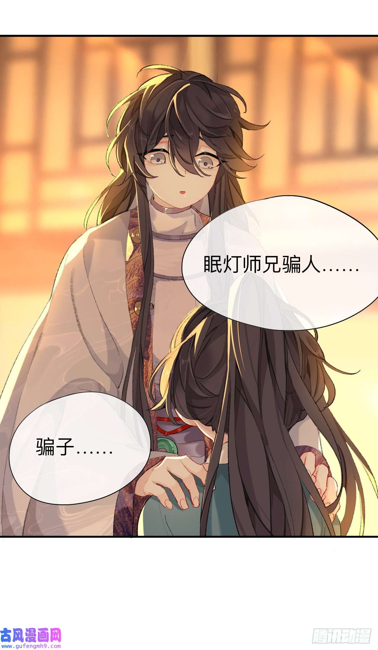 师兄别想逃你想要什么都可以
