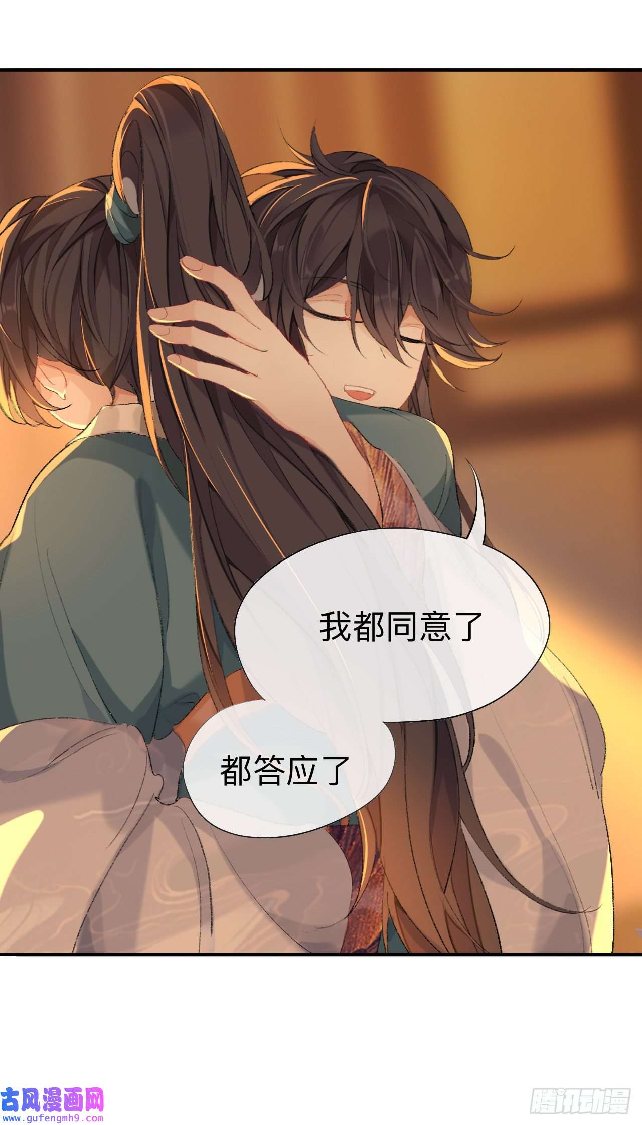 师兄别想逃你想要什么都可以