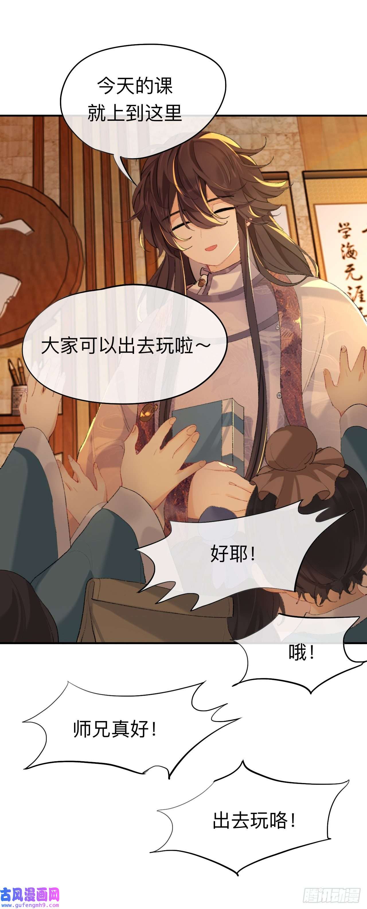 师兄别想逃你想要什么都可以