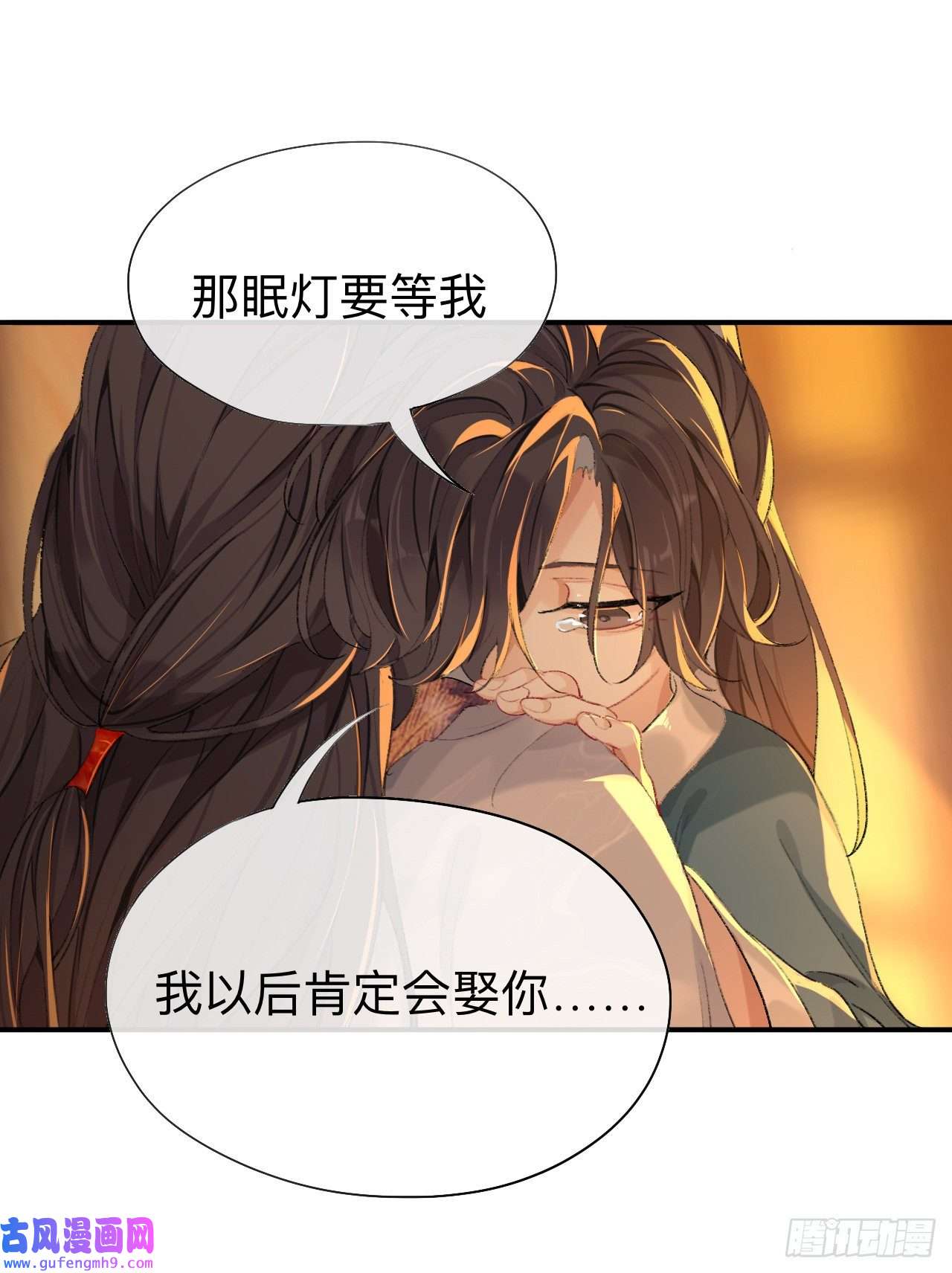 师兄别想逃你想要什么都可以