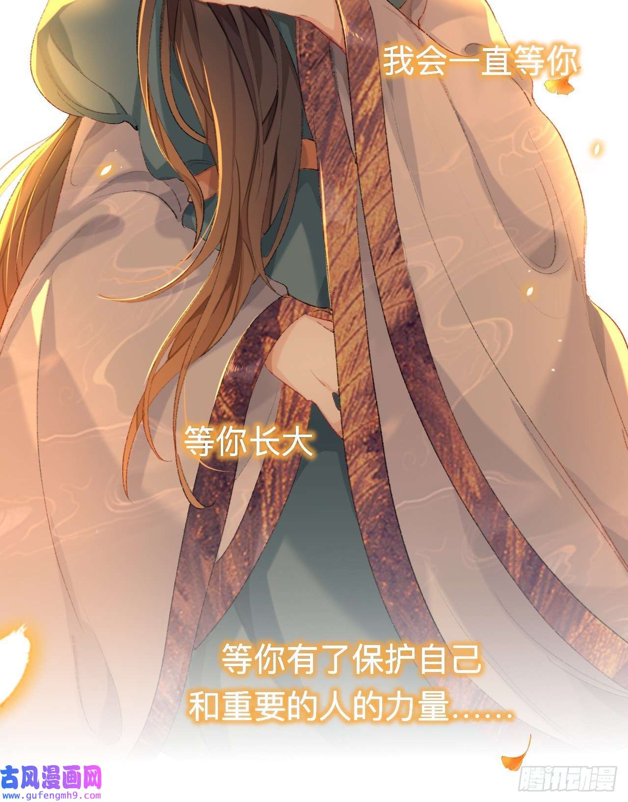 师兄别想逃你想要什么都可以
