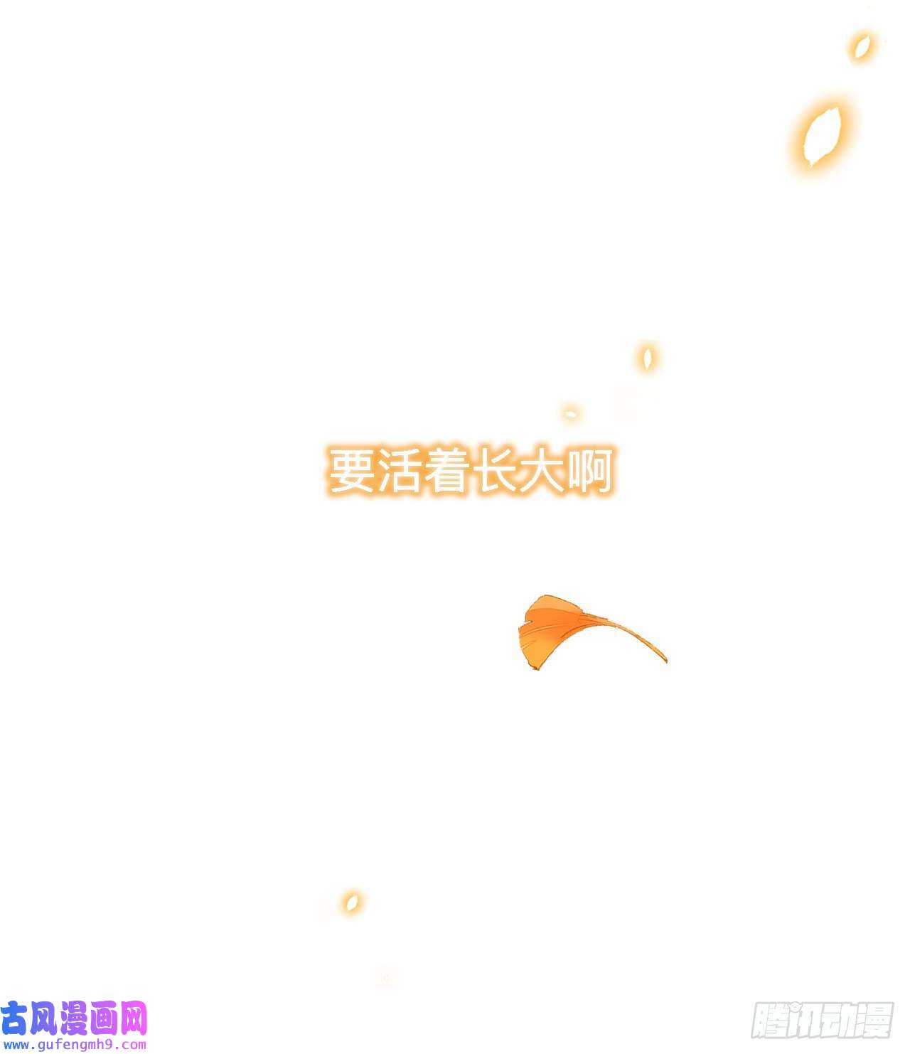 师兄别想逃你想要什么都可以