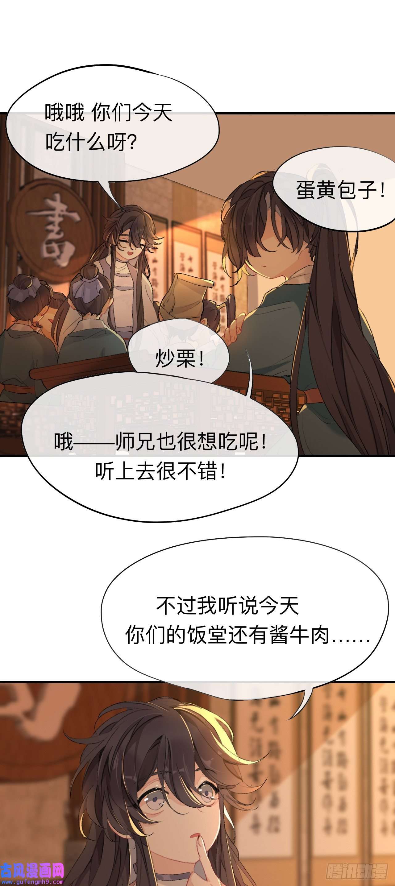 师兄别想逃你想要什么都可以