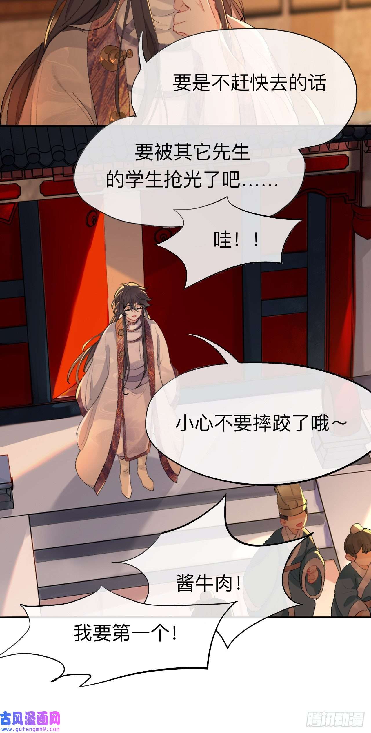 师兄别想逃你想要什么都可以