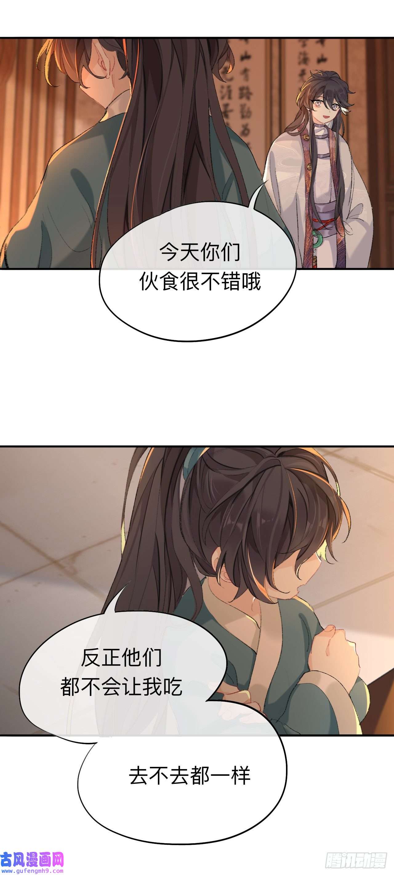 师兄别想逃你想要什么都可以