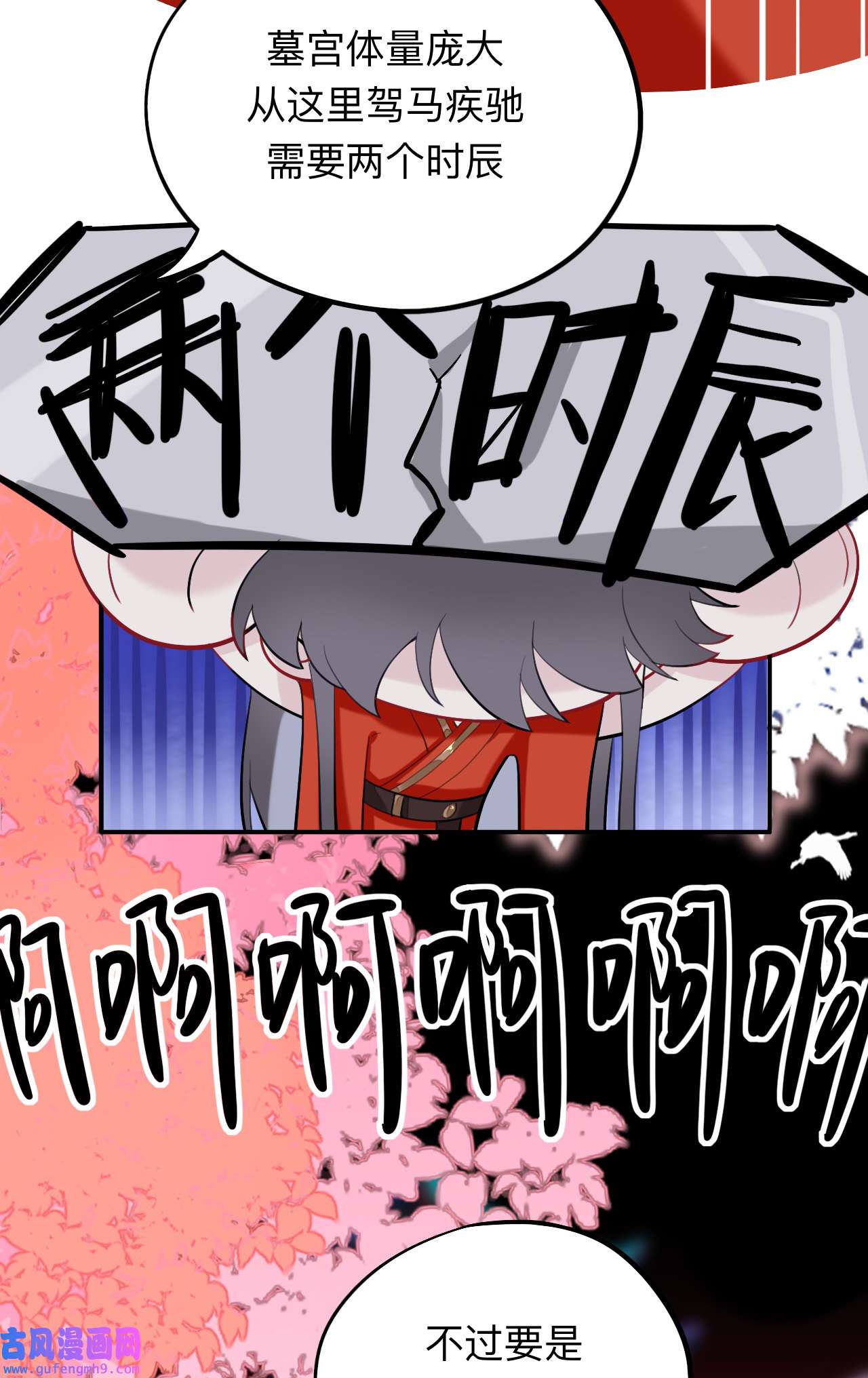 师兄别想逃20 蹲坑也要向上看