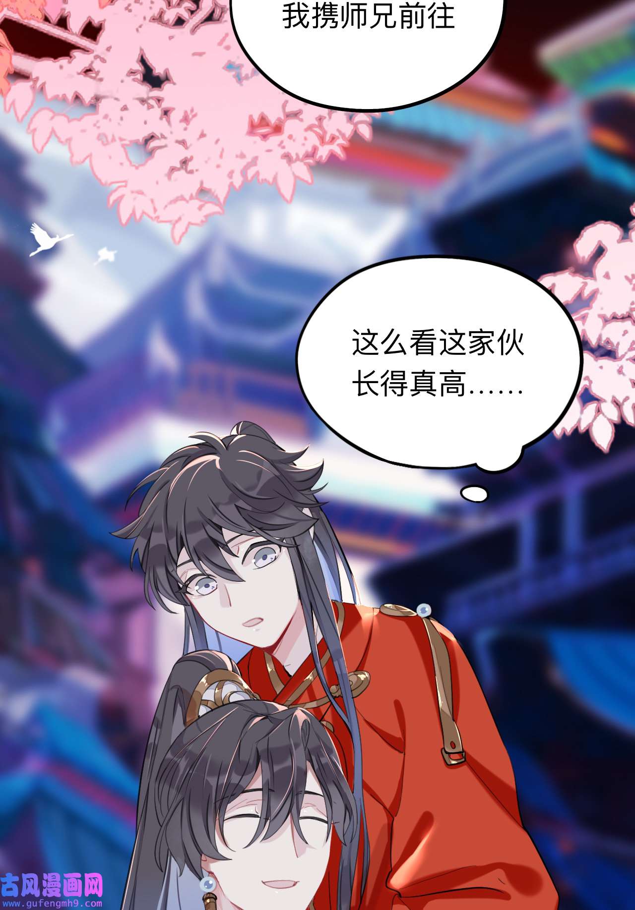 师兄别想逃20 蹲坑也要向上看