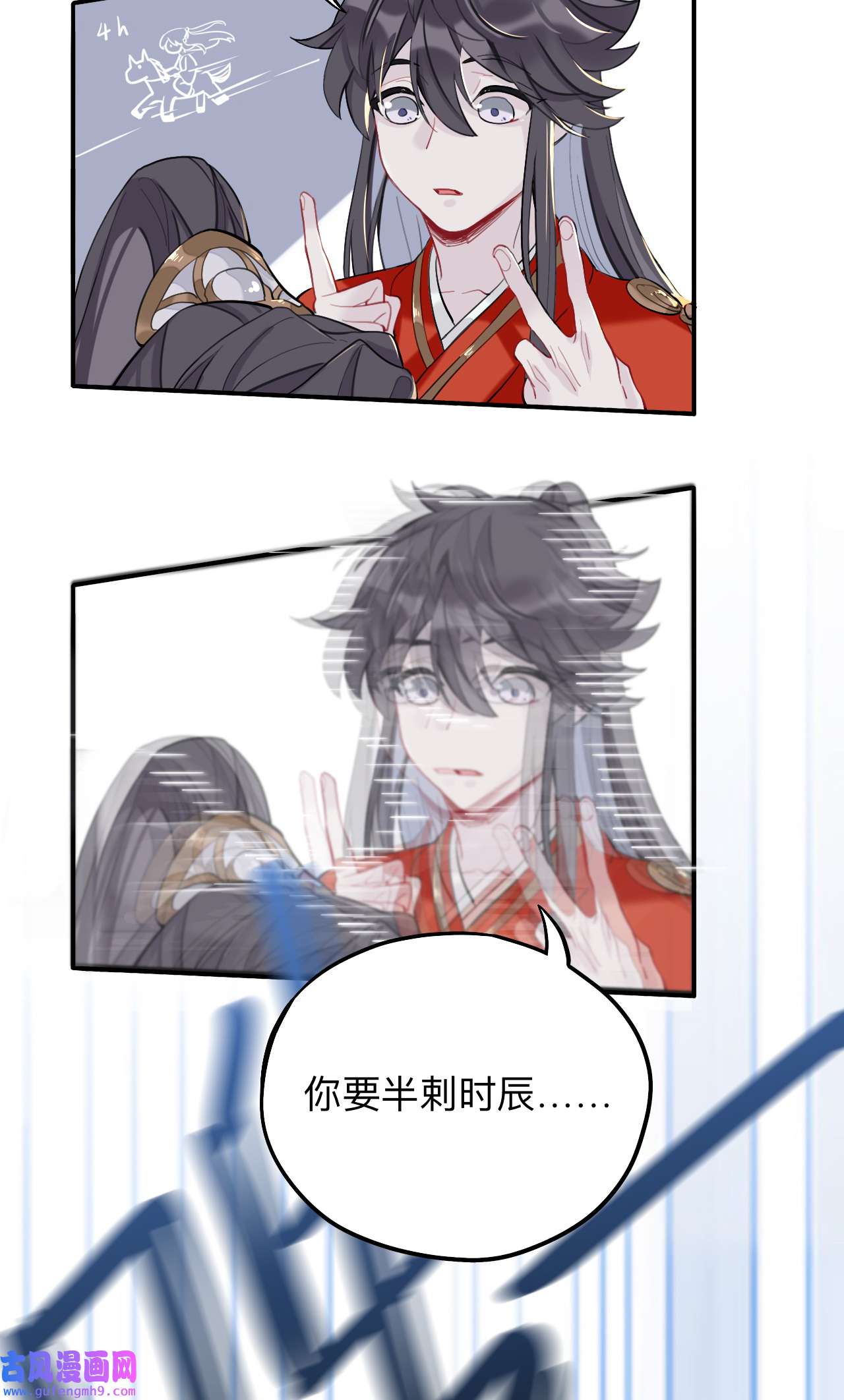 师兄别想逃20 蹲坑也要向上看
