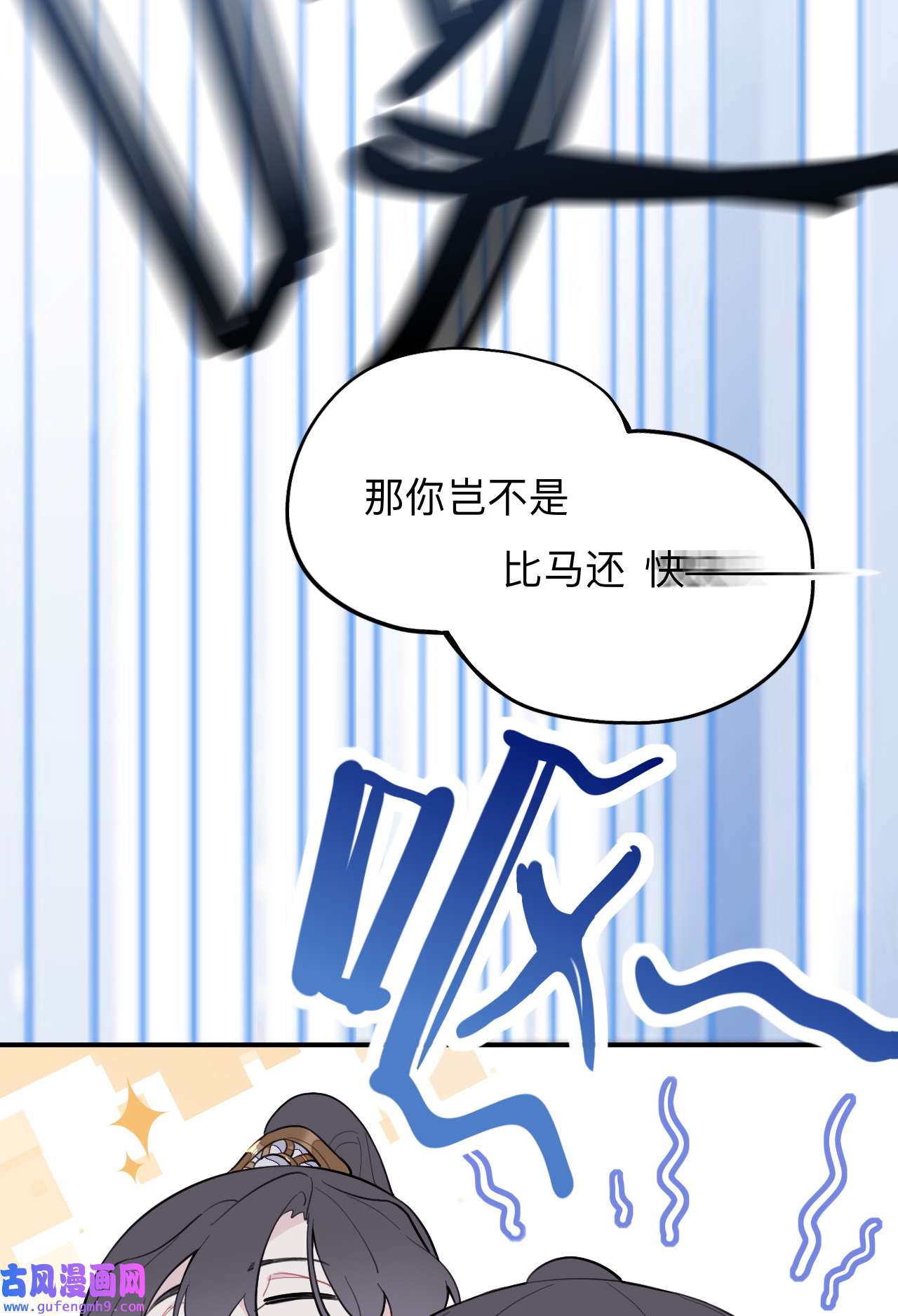 师兄别想逃20 蹲坑也要向上看