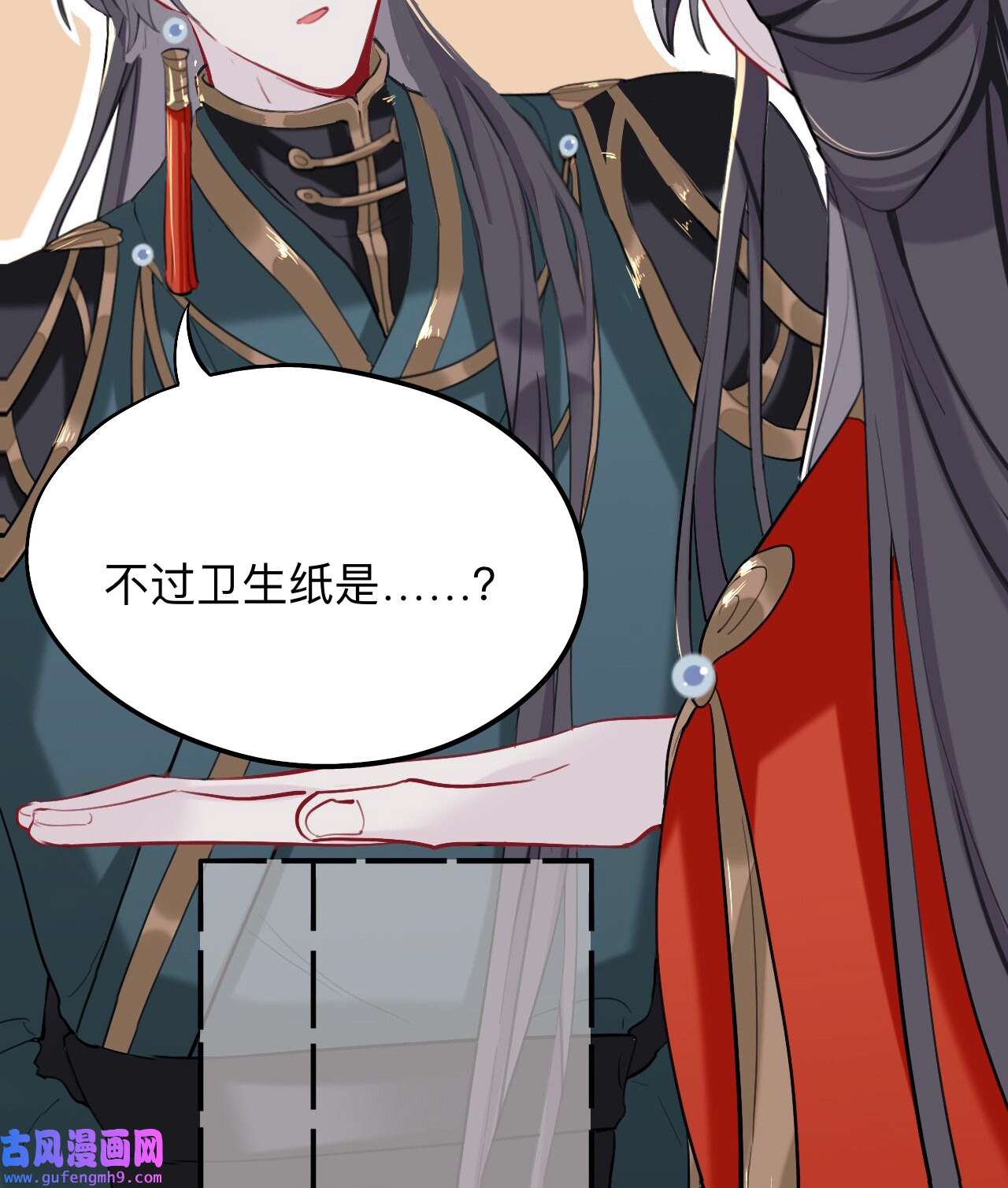师兄别想逃20 蹲坑也要向上看