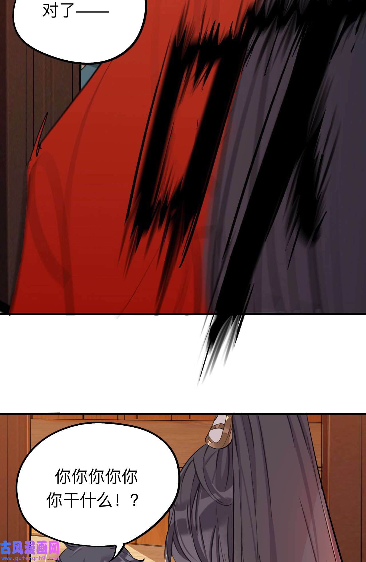 师兄别想逃20 蹲坑也要向上看